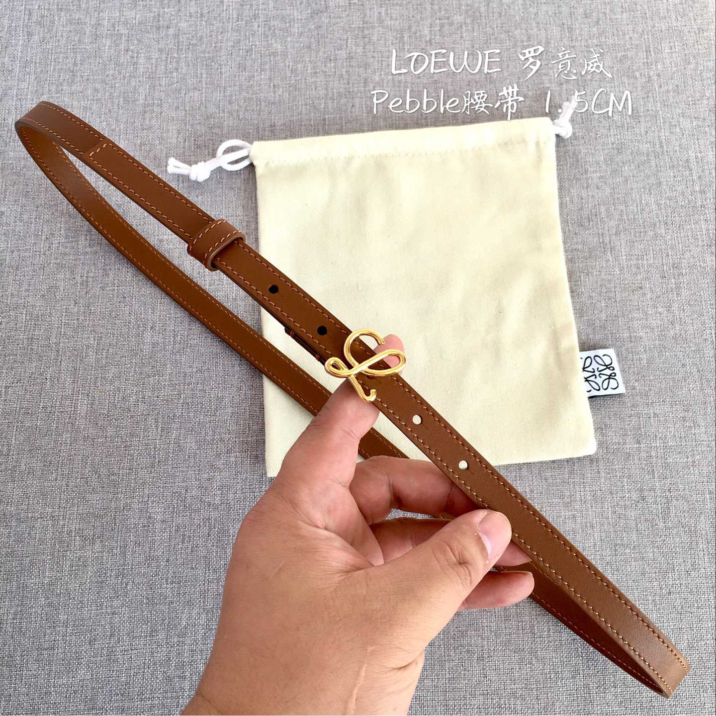 [TOP] LOEWE Leather Belt 1.5 cm - Brown - 711 Luxury