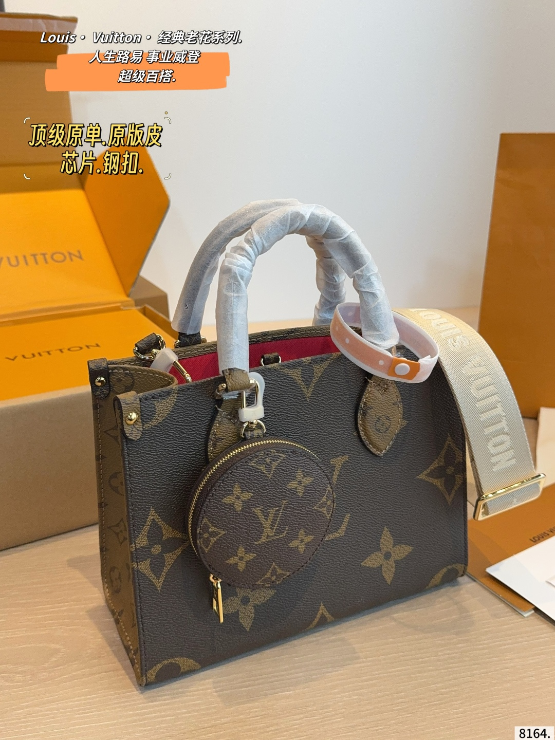 Louis Vuitton Mini Onthego Jungle Series Handbag with Detachable Strap (Replica)