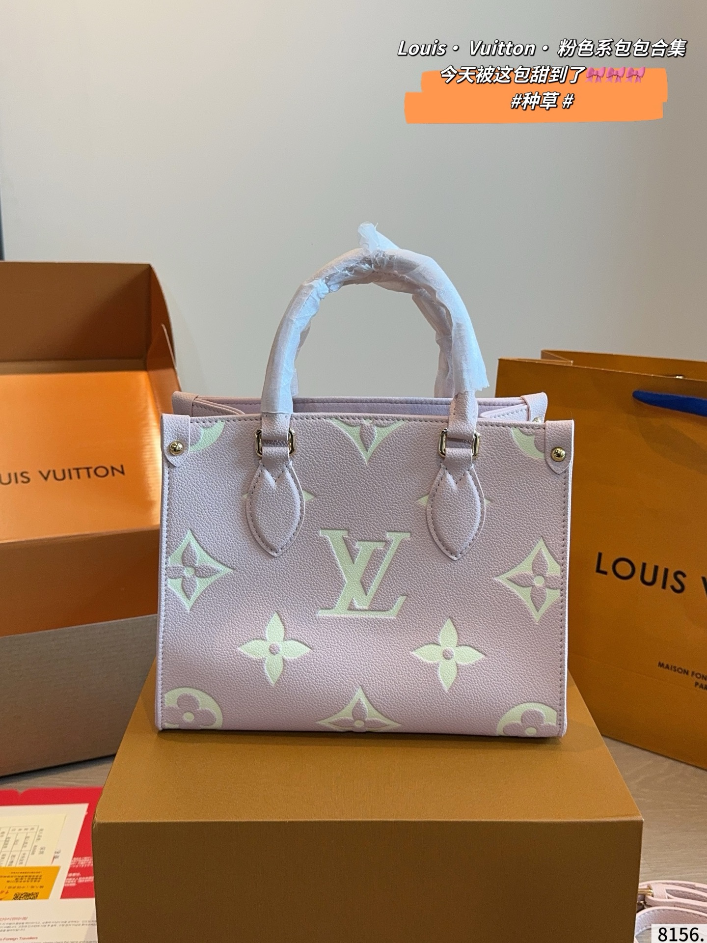 Louis Vuitton Onthego Tote Bag Pink Leather Monogram (Replica)