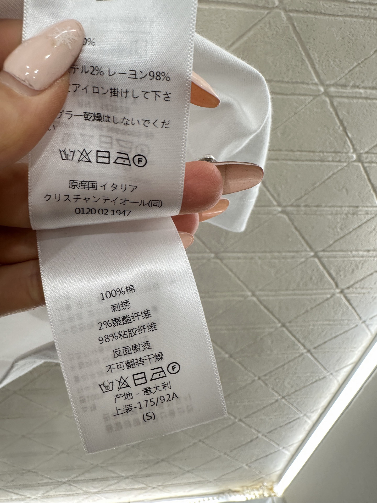 [TOP] Christian Dior T-shirt - White