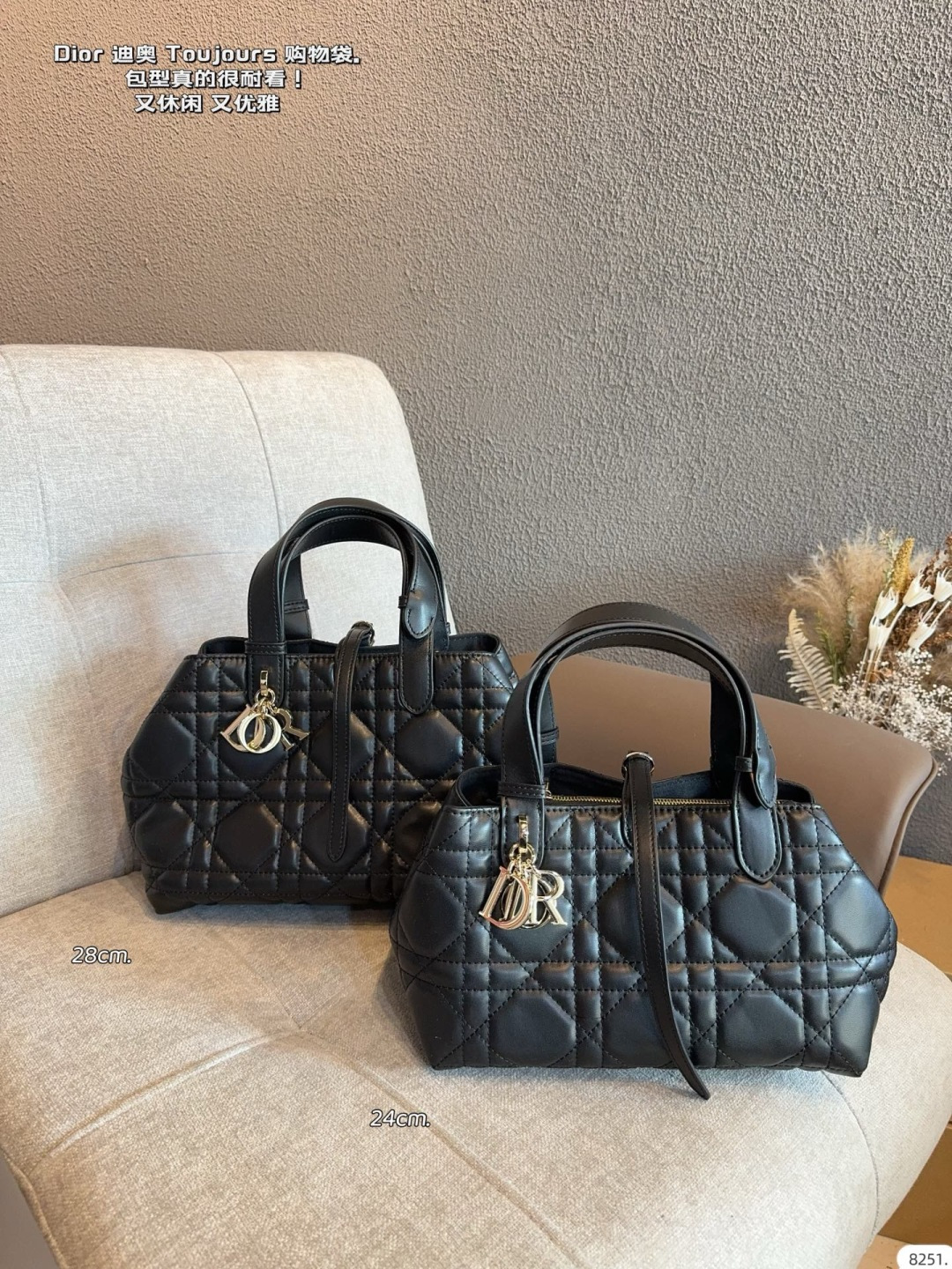 Dior Toujour Quilted Leather Shopping Bag with Detachable Strap and Metal Charm (Replica)