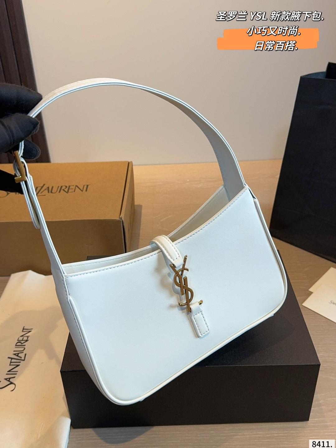 Saint Laurent Light Blue Leather Underarm Bag with Gold-tone Hardware (Replica)
