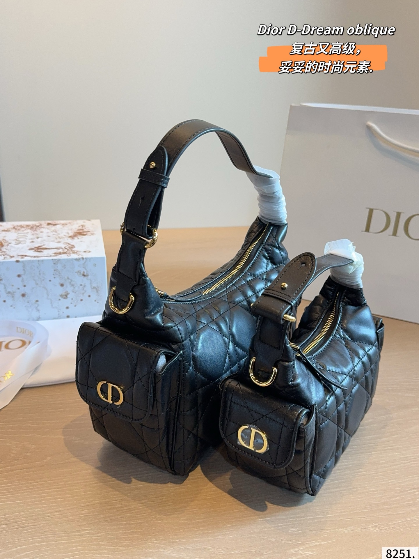 Dior D-Dream Quilted Black Leather Shoulder Bag with Gold-Tone Hardware (Replica)