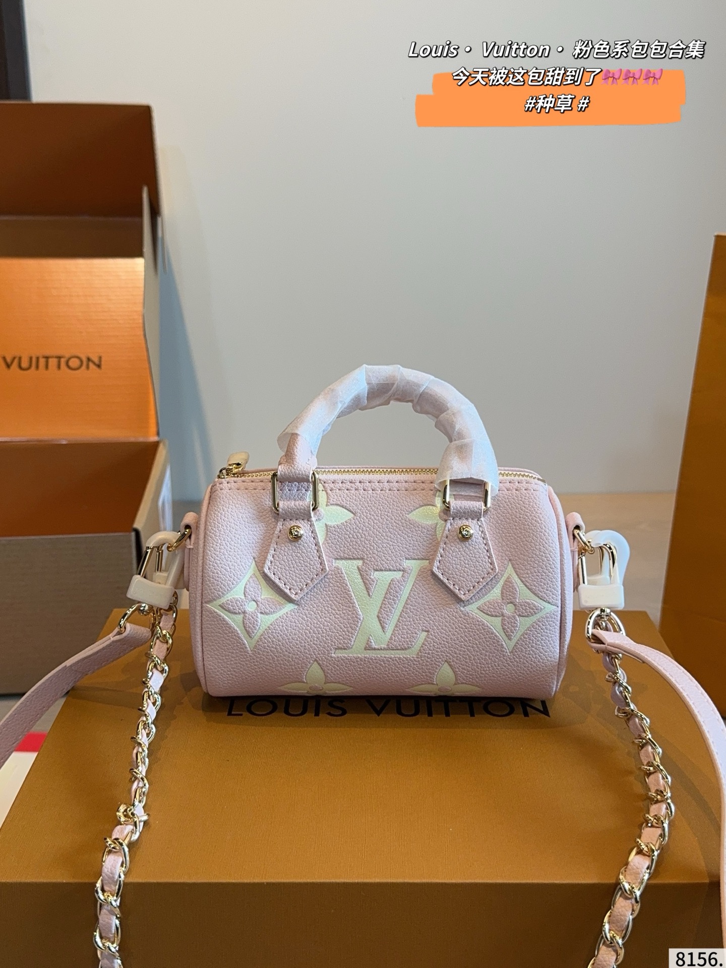 Louis Vuitton Speedy None Pink Leather Bag with Chain Strap (Replica)