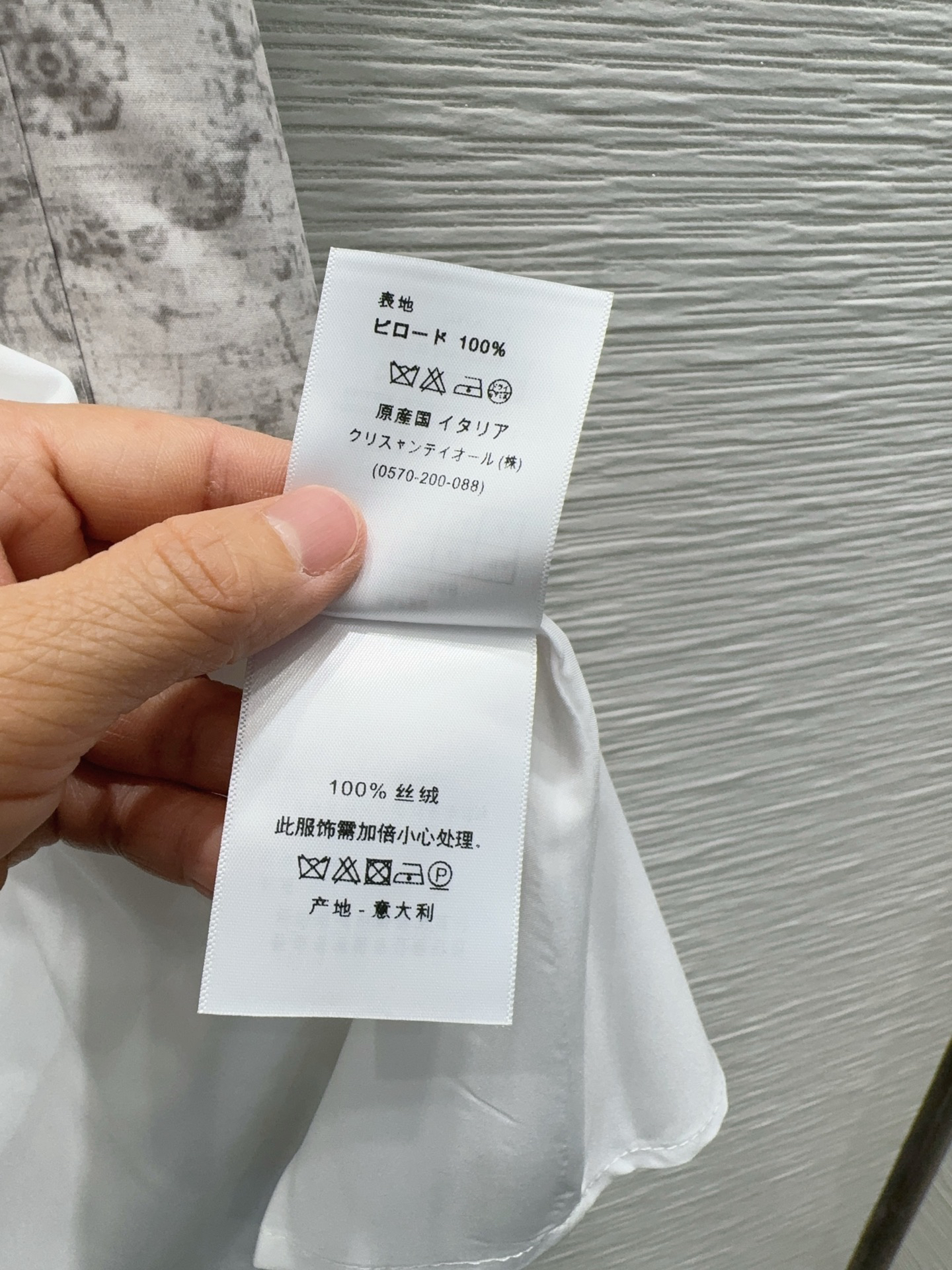 [TOP] Christian Dior  Dress - Grey