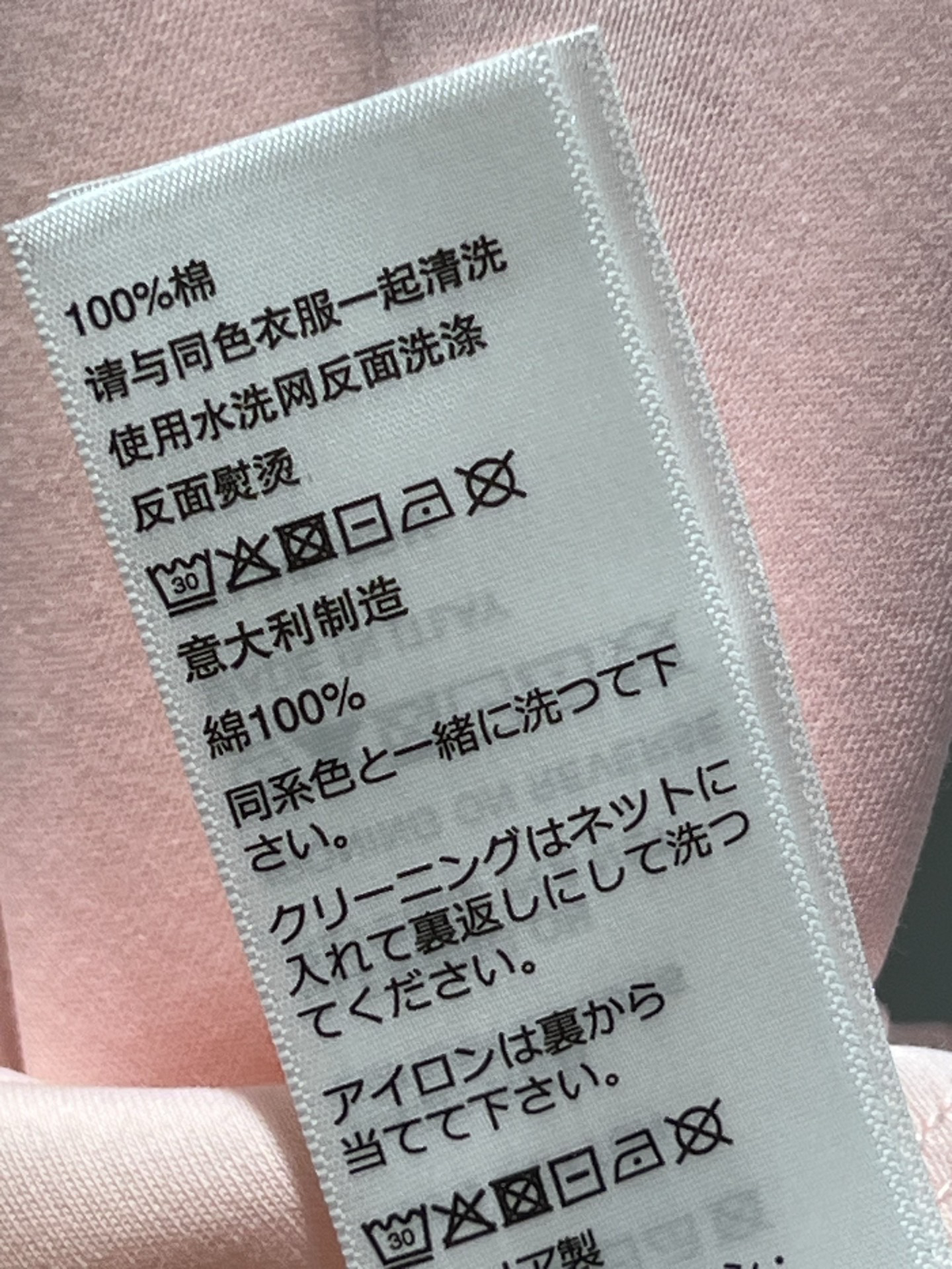 [TOP] CELINE Color Block Collar T-Shirt - Pink