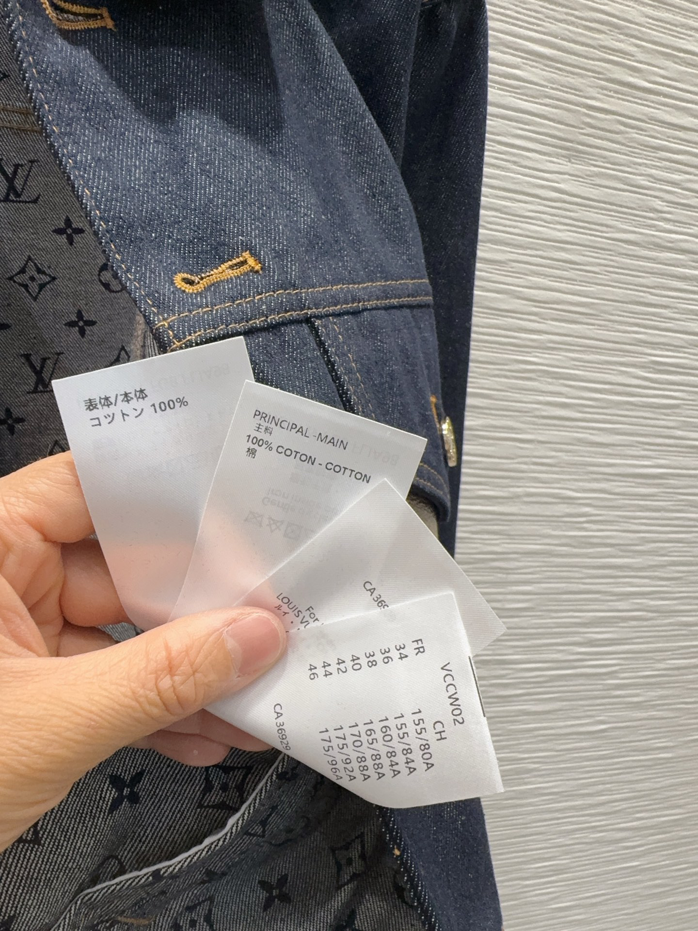 [TOP] Louis Vuitton LV Denim Jacket - Navy Blue