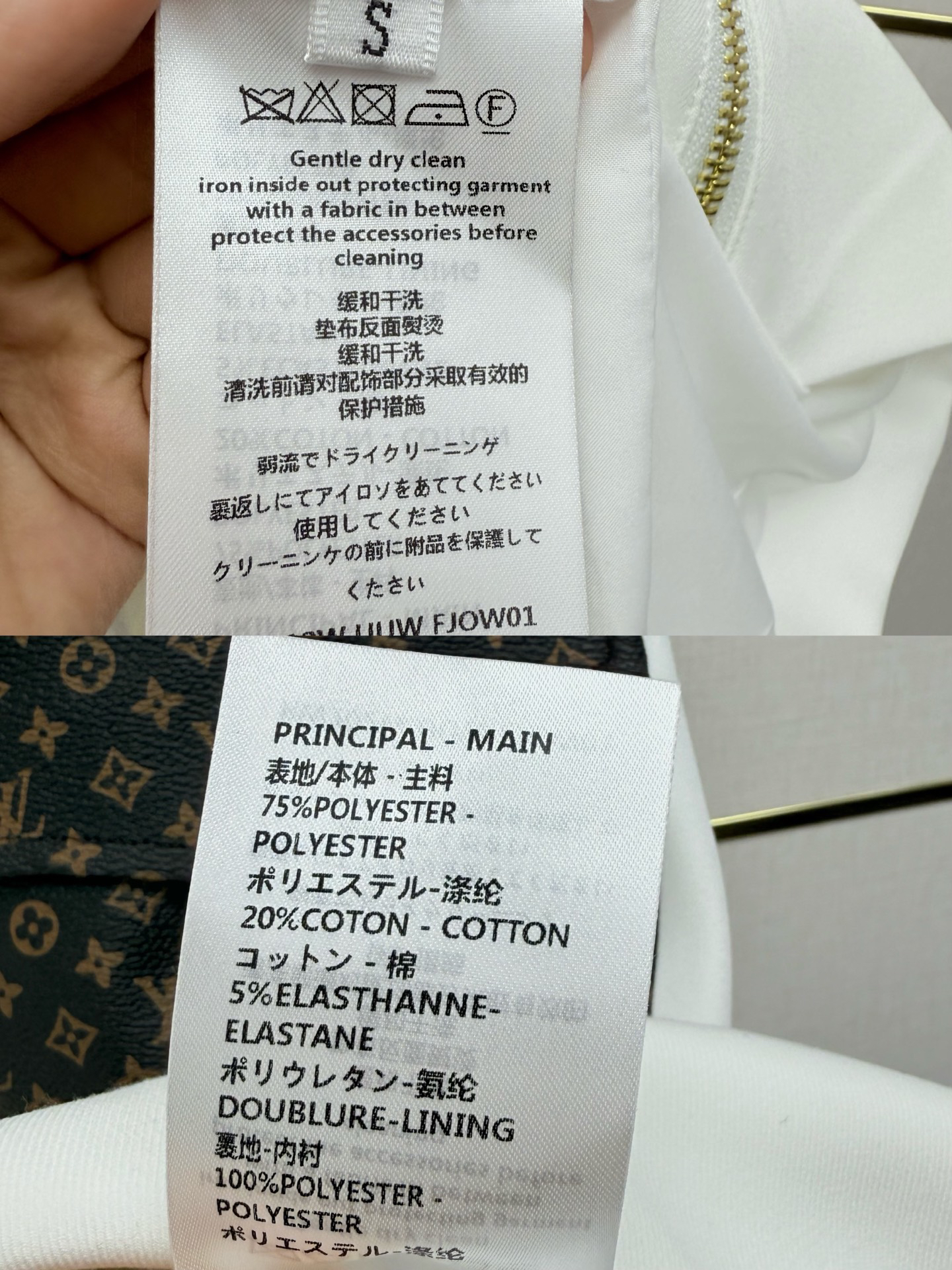 [TOP] Louis Vuitton LV Sleeveless Dress - White