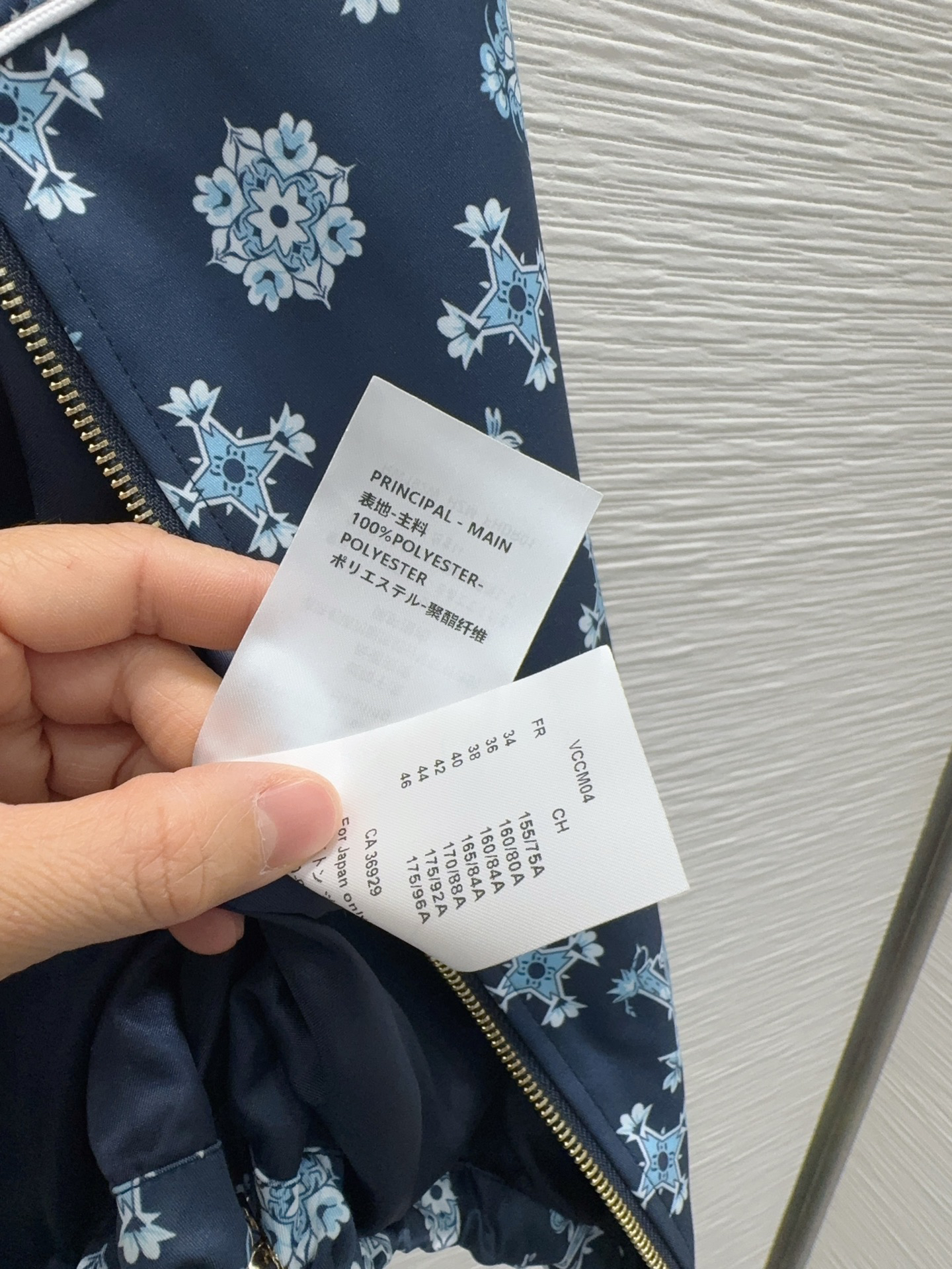 [TOP] Louis Vuitton LV Jacket - Blue