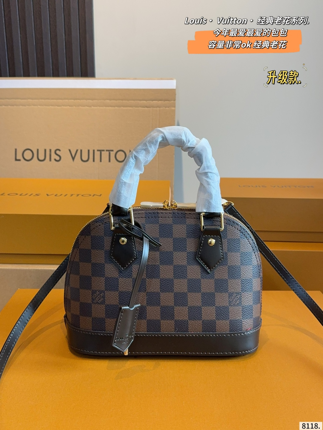 Louis Vuitton Teddy Shell Bag Canvas with Leather Accents (Replica)