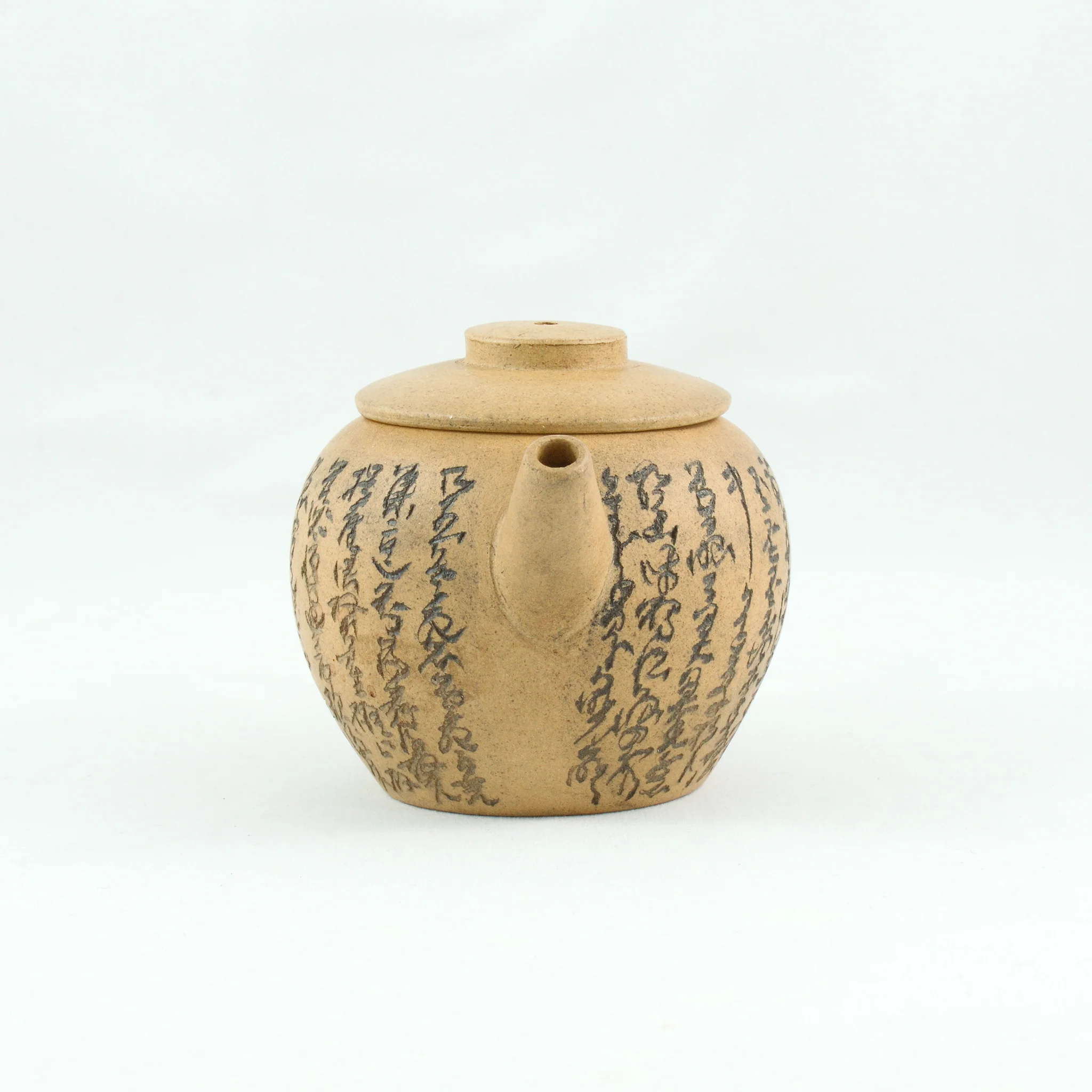 Antique Yellow Duan Ni Yixing JuLun Zhu (巨輪珠) Shape Chinese Teapot With Buddhist Heart Sutra