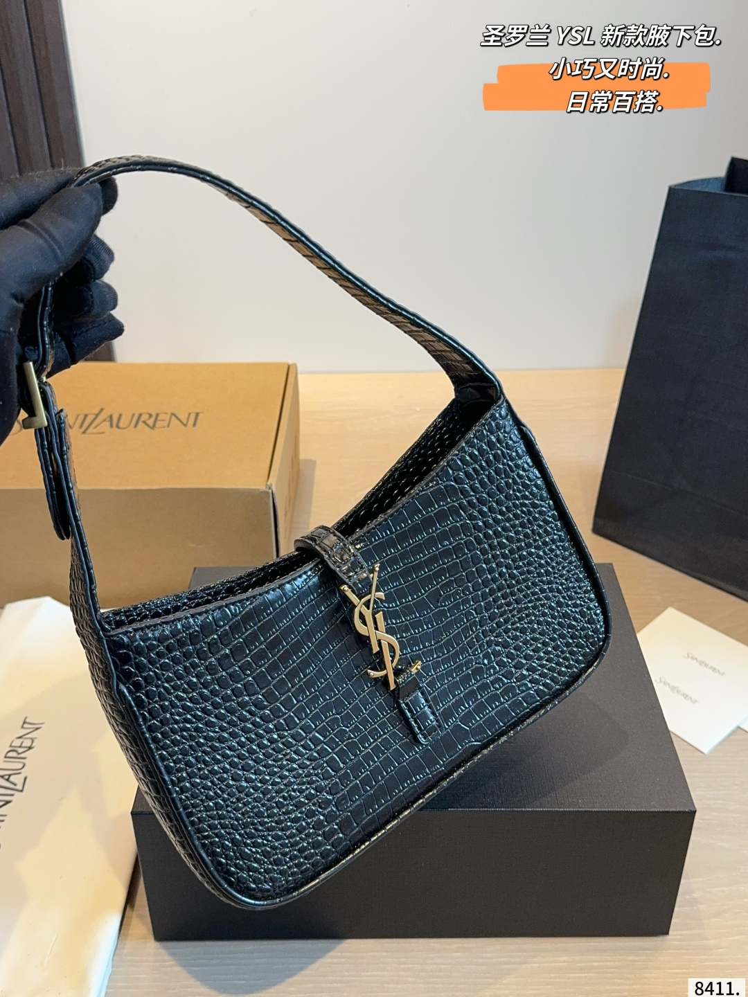 Saint Laurent Crocodile Embossed Leather Shoulder Bag with Gold-Tone Hardware (Replica)