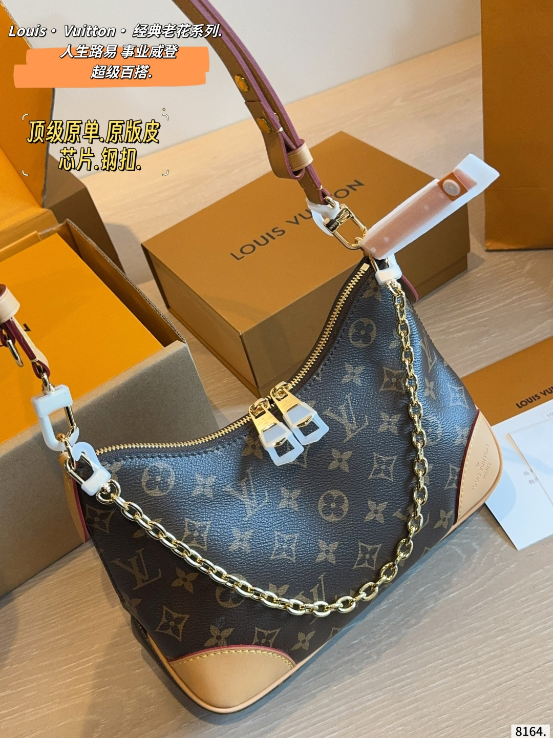 Louis Vuitton Monogram Canvas Horn Bag with Gold-tone Chain and Leather Strap (Replica)