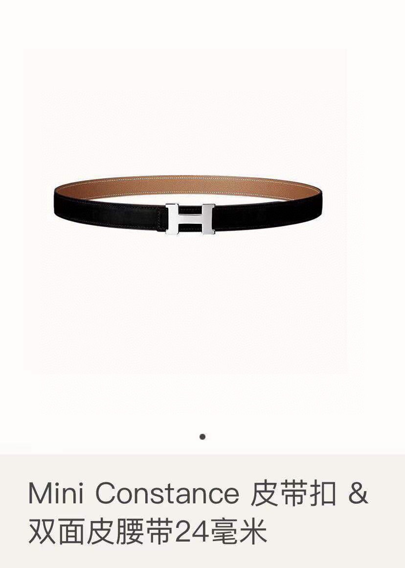 [TOP] HERMES Mini Constance Calfskin Belt 24mm - Black and Brown - 711 Luxury