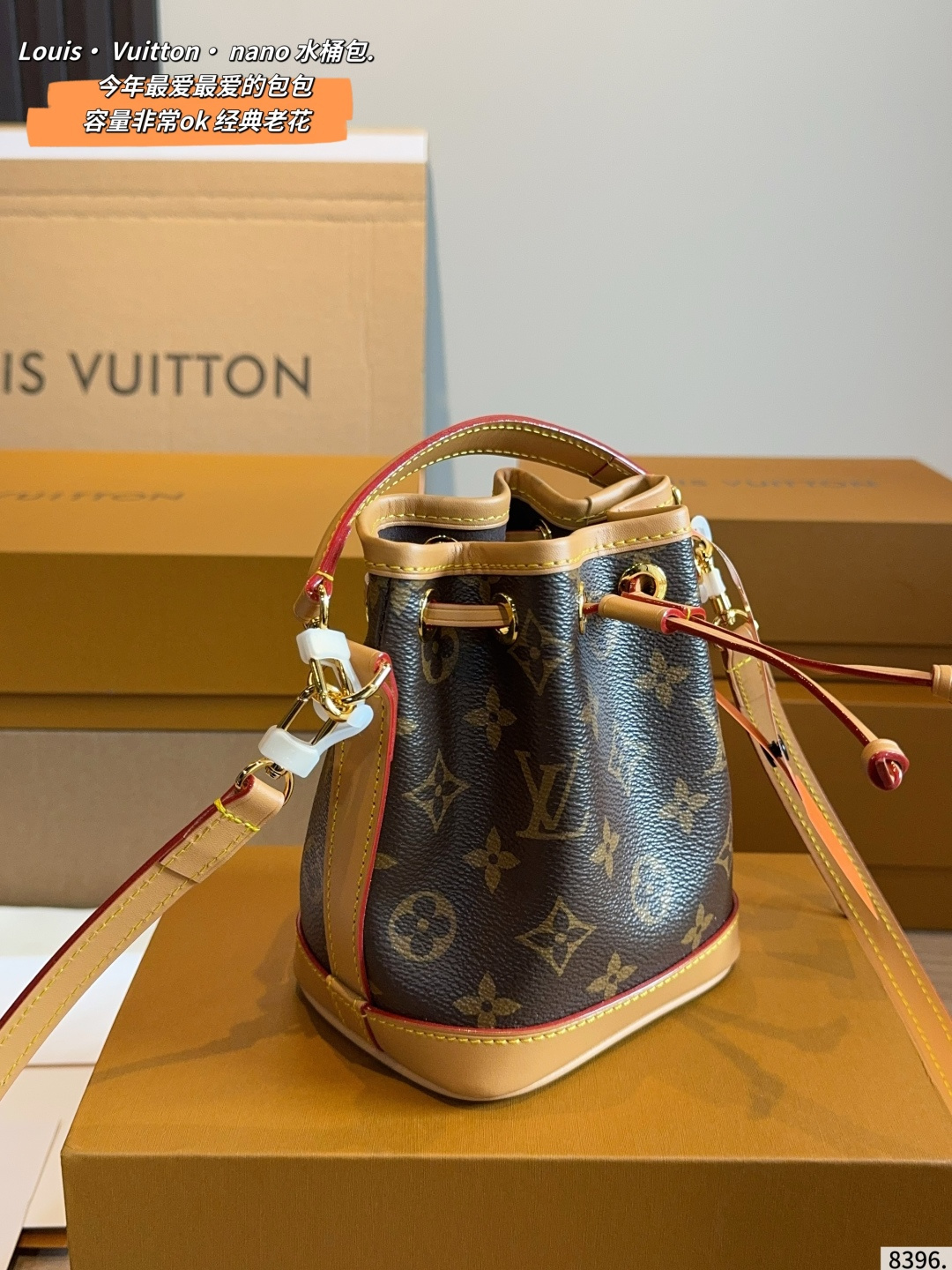 Louis Vuitton Trio Mini Icones Canvas Drawstring Handbag with Leather Trim (Replica)