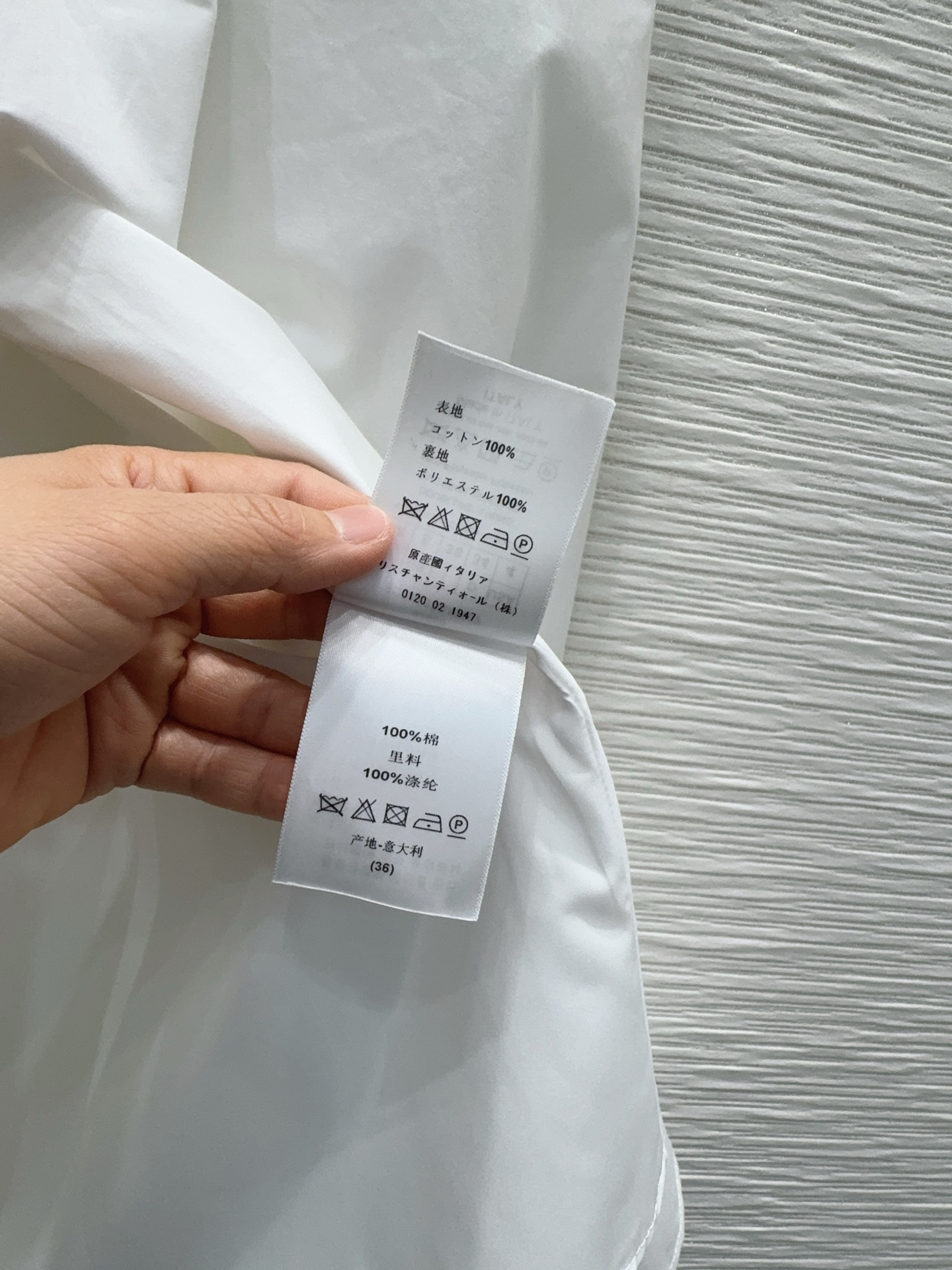 [TOP] Christian Dior Dress - White