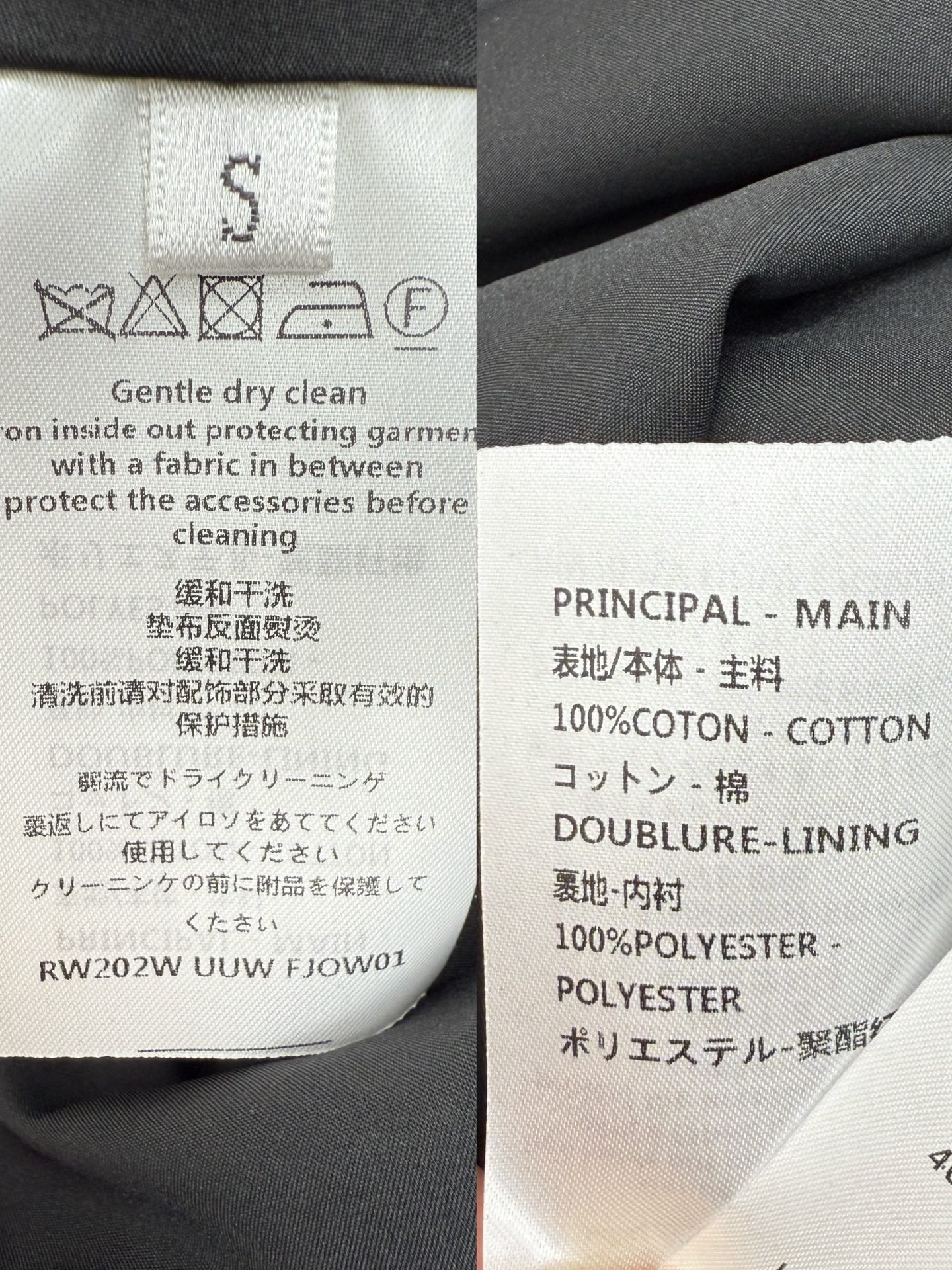 [TOP] Louis Vuitton LV Skirt - Khaki