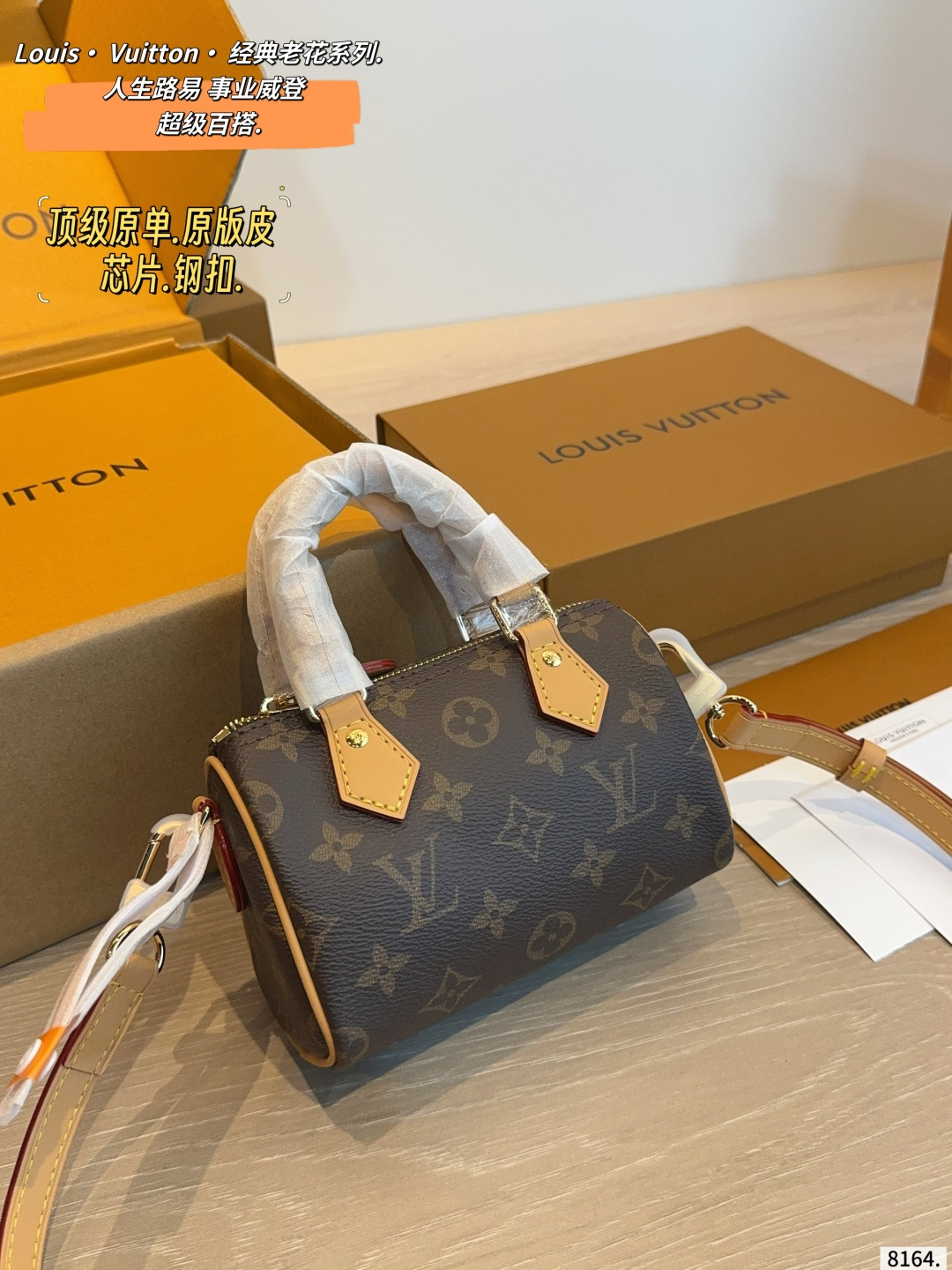 Louis Vuitton Speedy None Retiro Handbag with Monogram Pattern and Detachable Strap (Replica)