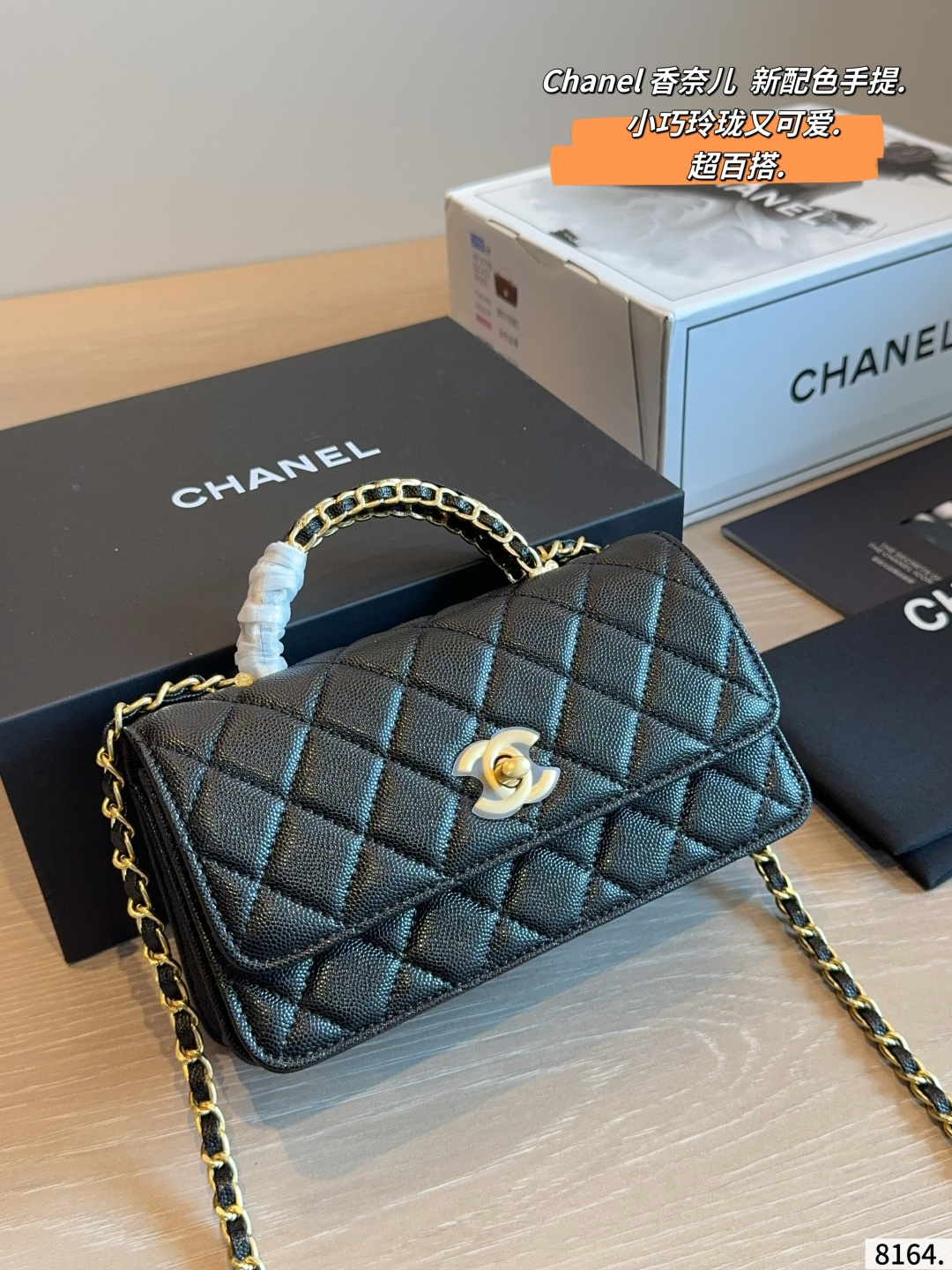 Chanel Quilted Leather WOC Top Handle Bag (Replica)