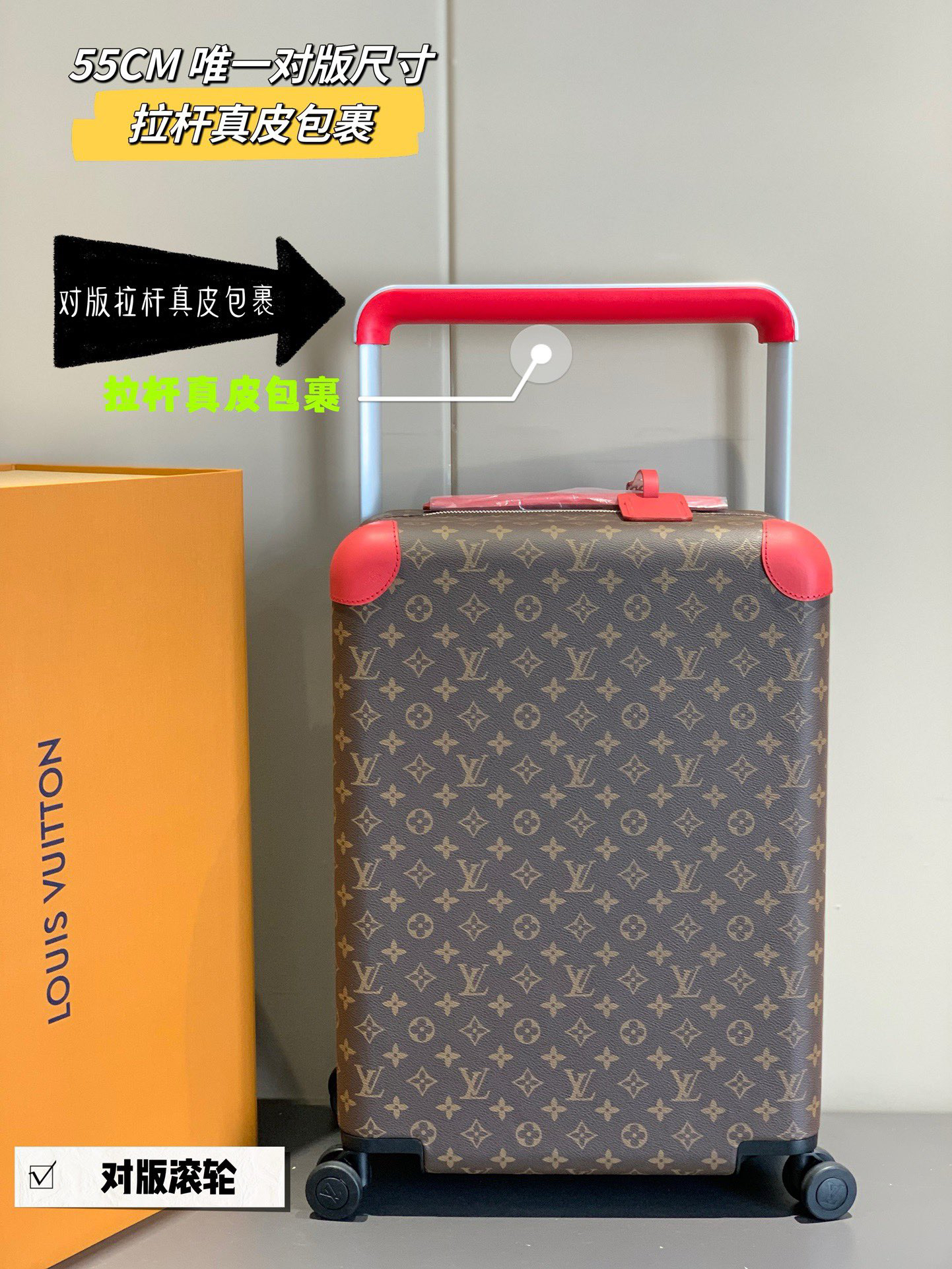 [TOP] Louis Vuitton LV Rolling Luggage Horizon 38.0 x 55.0 x 21.0 cm - Brown - 711 Luxury
