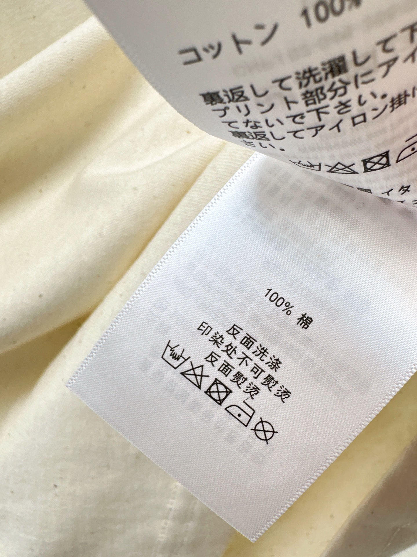 [TOP] CELINE T-shirt - Beige