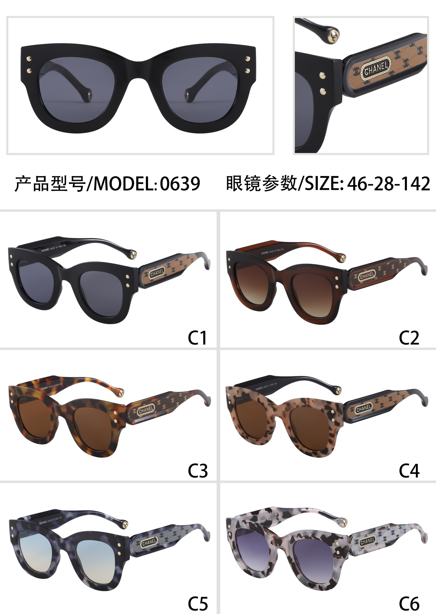 [TOP] CHANEL Sunglasses - 6 Color - 711 Luxury