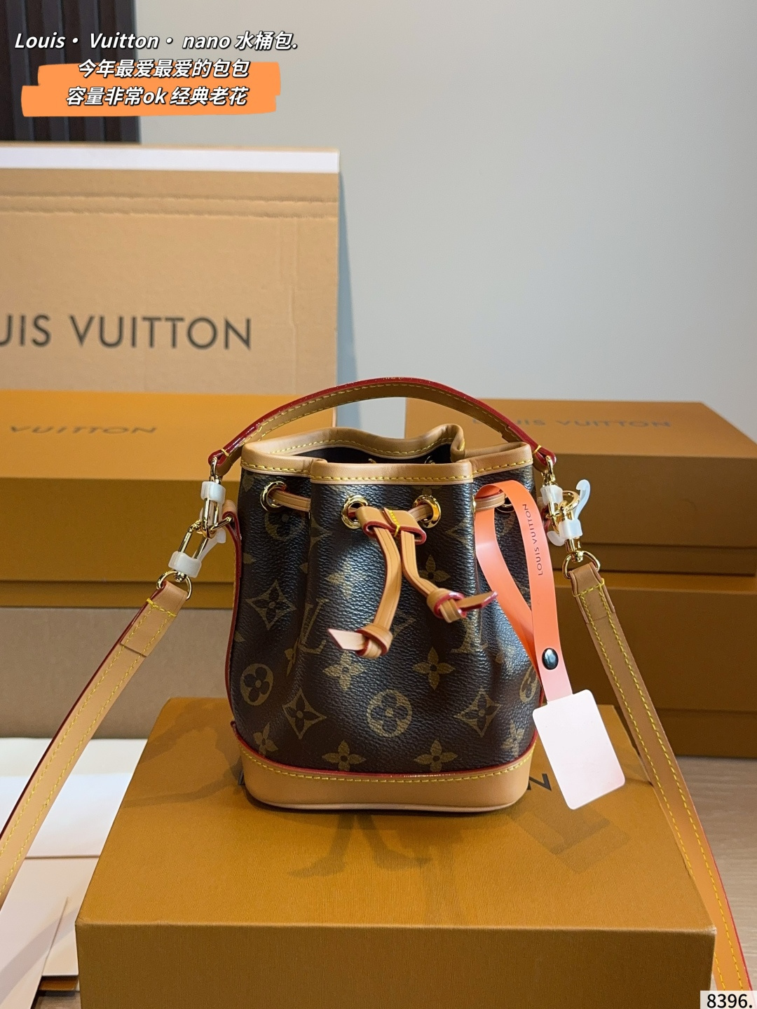 Louis Vuitton Trio Mini Icones Canvas Drawstring Handbag with Leather Trim (Replica)
