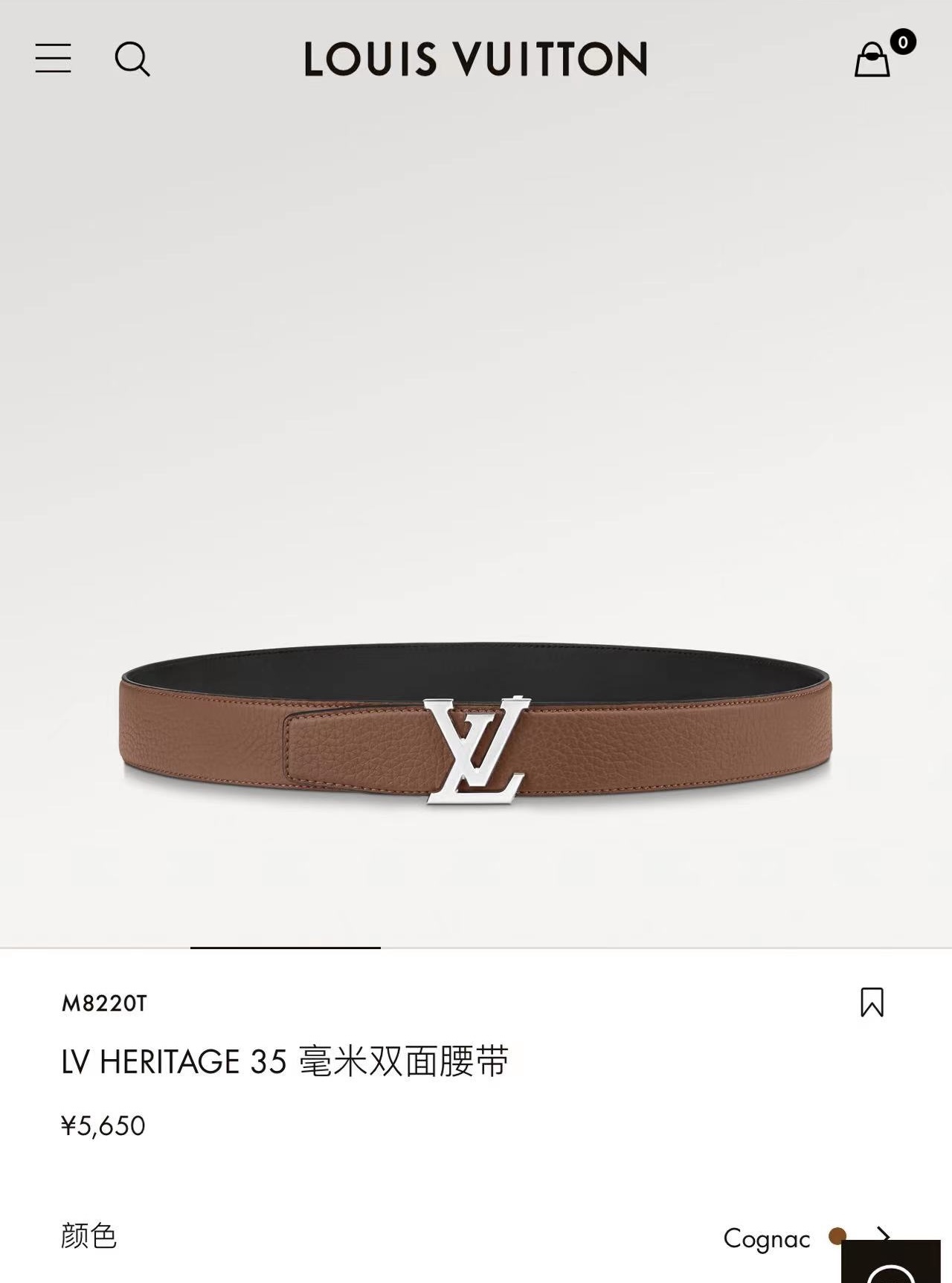 [TOP] Louis Vuitton LV s-lo Belt 3.5cm - Brown - 711 Luxury