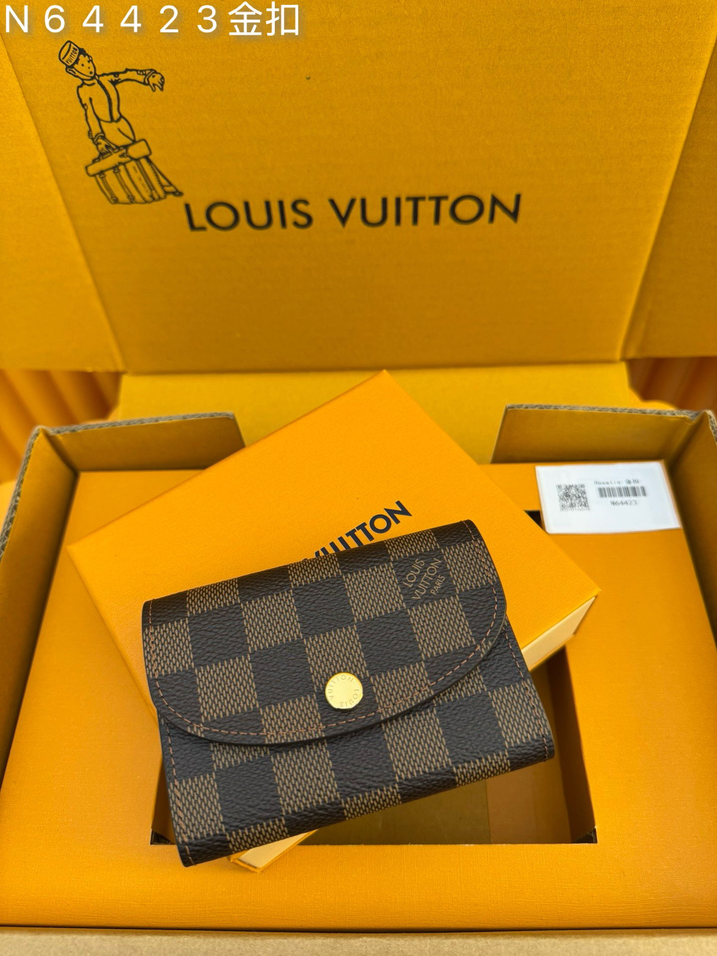 [TOP] Louis Vuitton LV Wallet 11.0x8.0x2.5cm - Brown - 711 Luxury