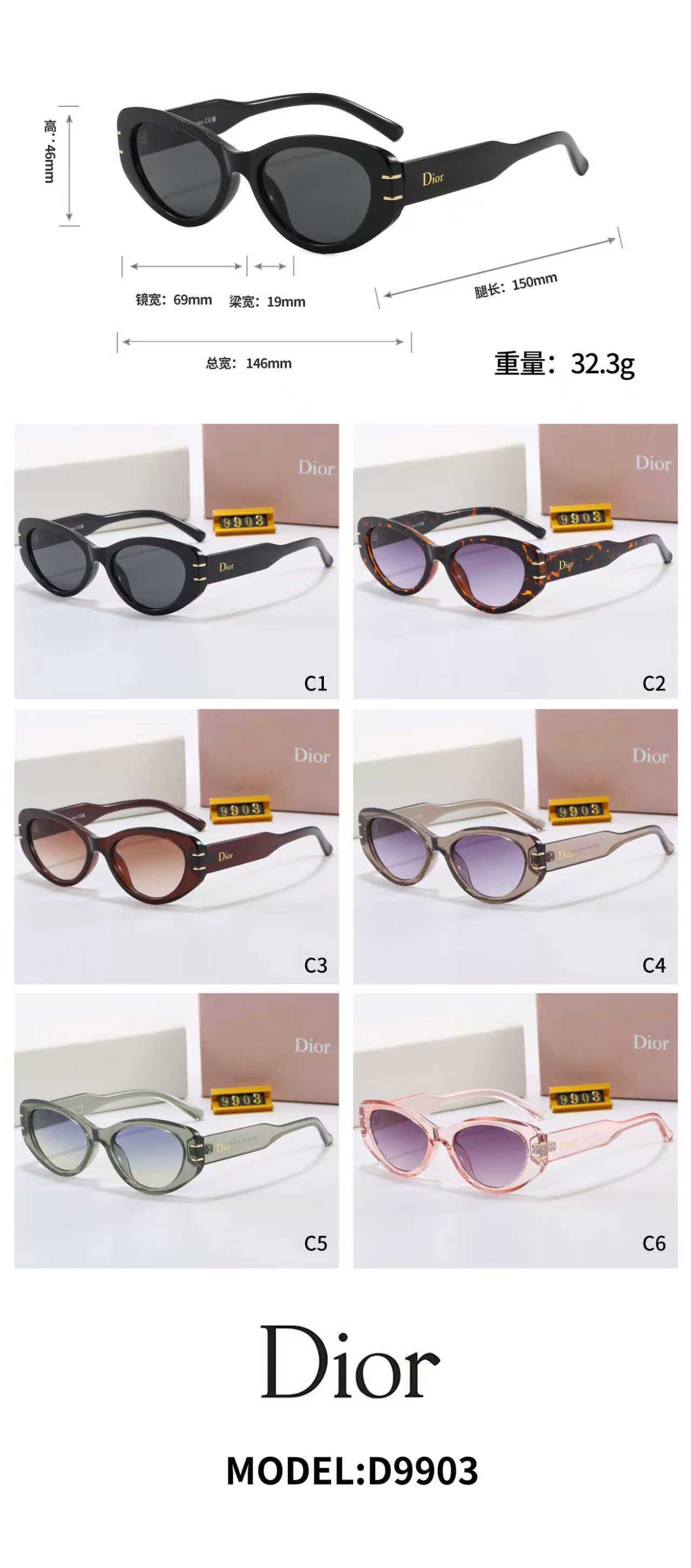 [TOP] Christian Dior Sunglasses - 6 Colors - 711 Luxury