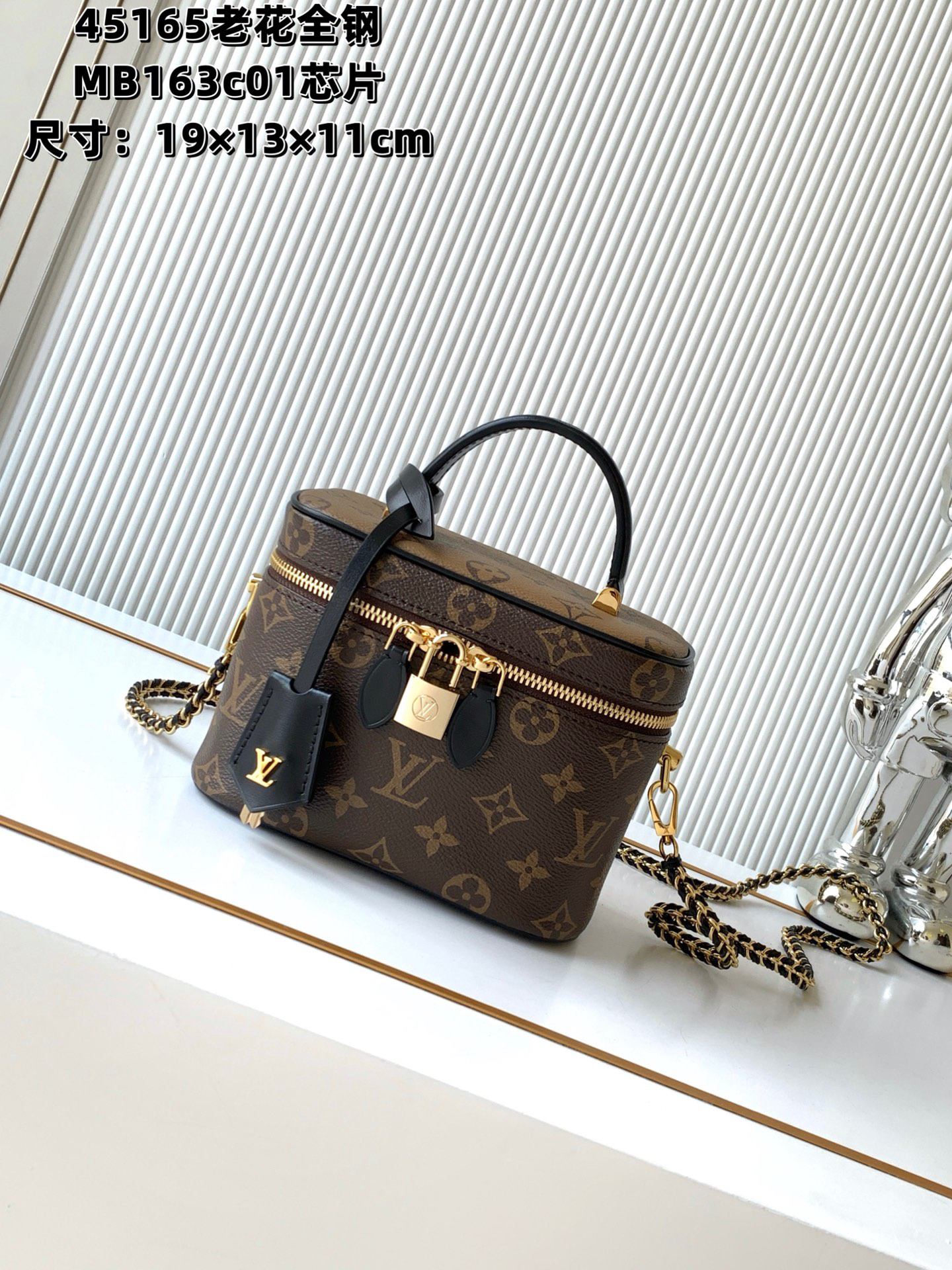 [TOP] Louis Vuitton LV Monogram Vanity Bag 19*13*11 cm - Brown - 711 Luxury