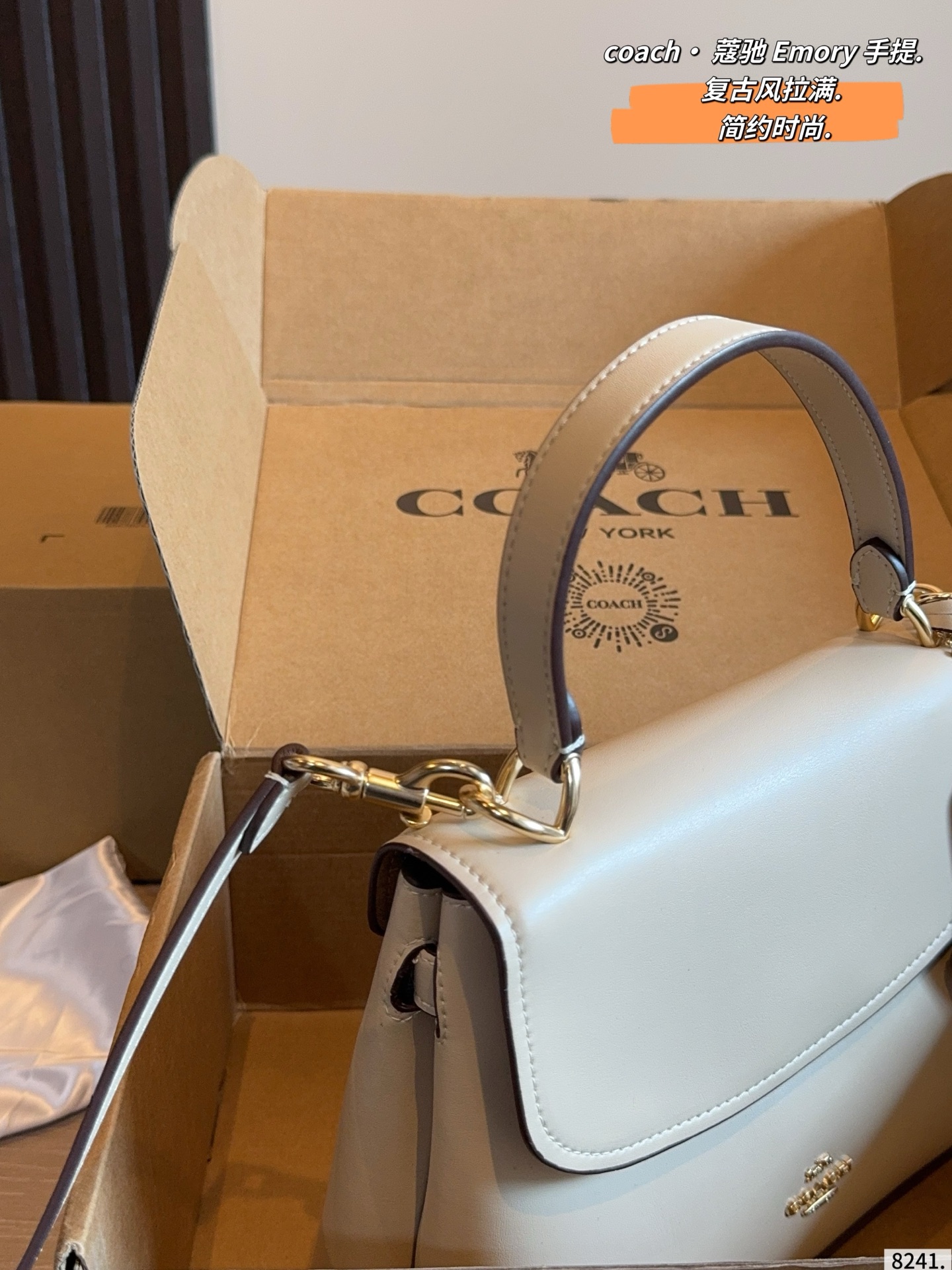 Coach Emory White Leather Handbag with Gold-tone Hardware (Replica)