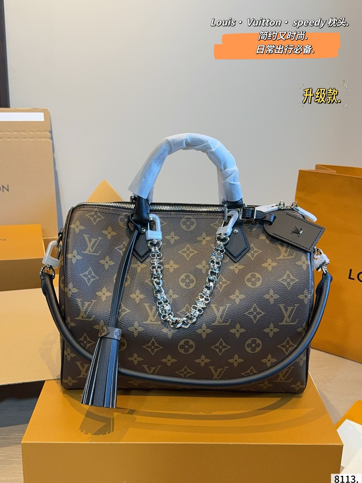 Louis Vuitton Keepall Canvas Pillow Bag with Chain Strap and Leather Accents (Replica)