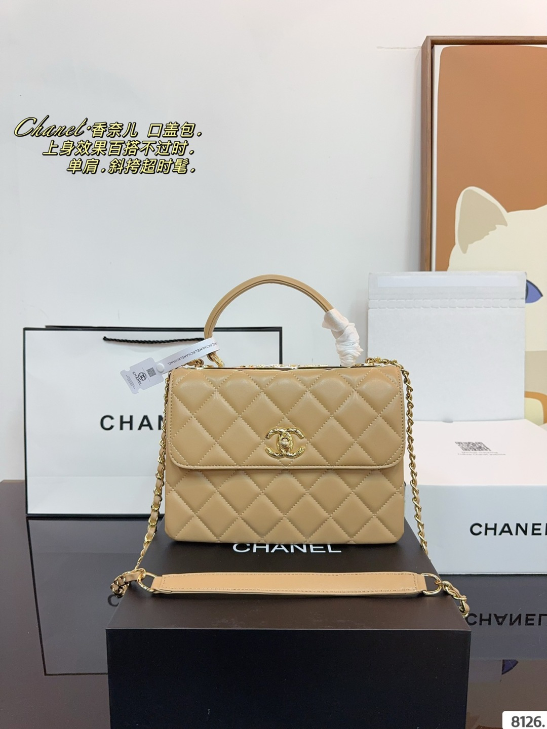 Chanel Trendy CC Quilted Leather Handbag with Gold-Tone Hardware (Replica)