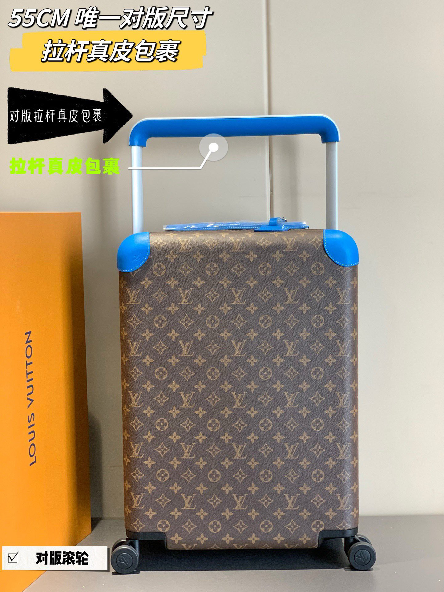 [TOP] Louis Vuitton LV Rolling Luggage Horizon 38.0 x 55.0 x 21.0 cm - Brown - 711 Luxury