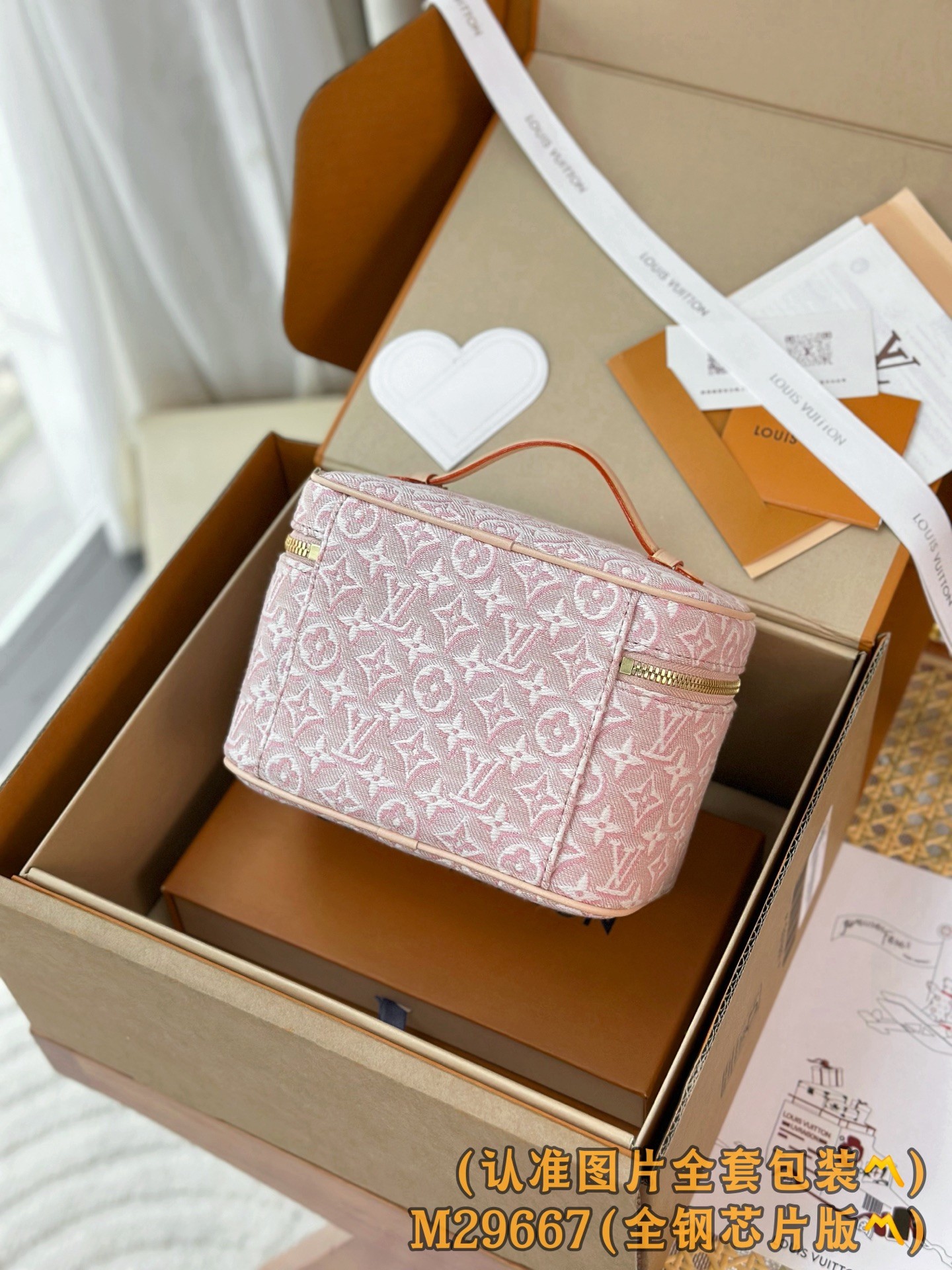 [TOP] Louis Vuitton LV Vanity Nice Mini 20 x 13.5 x 12 cm - Pink - 711 Luxury