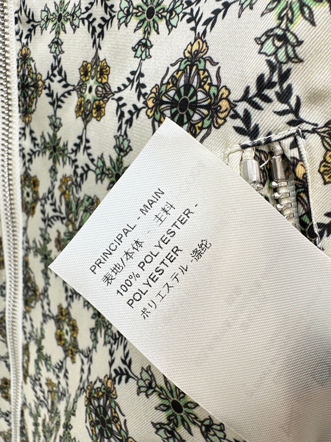 [TOP] Louis Vuitton LV Stand Collar Jacket - Brown