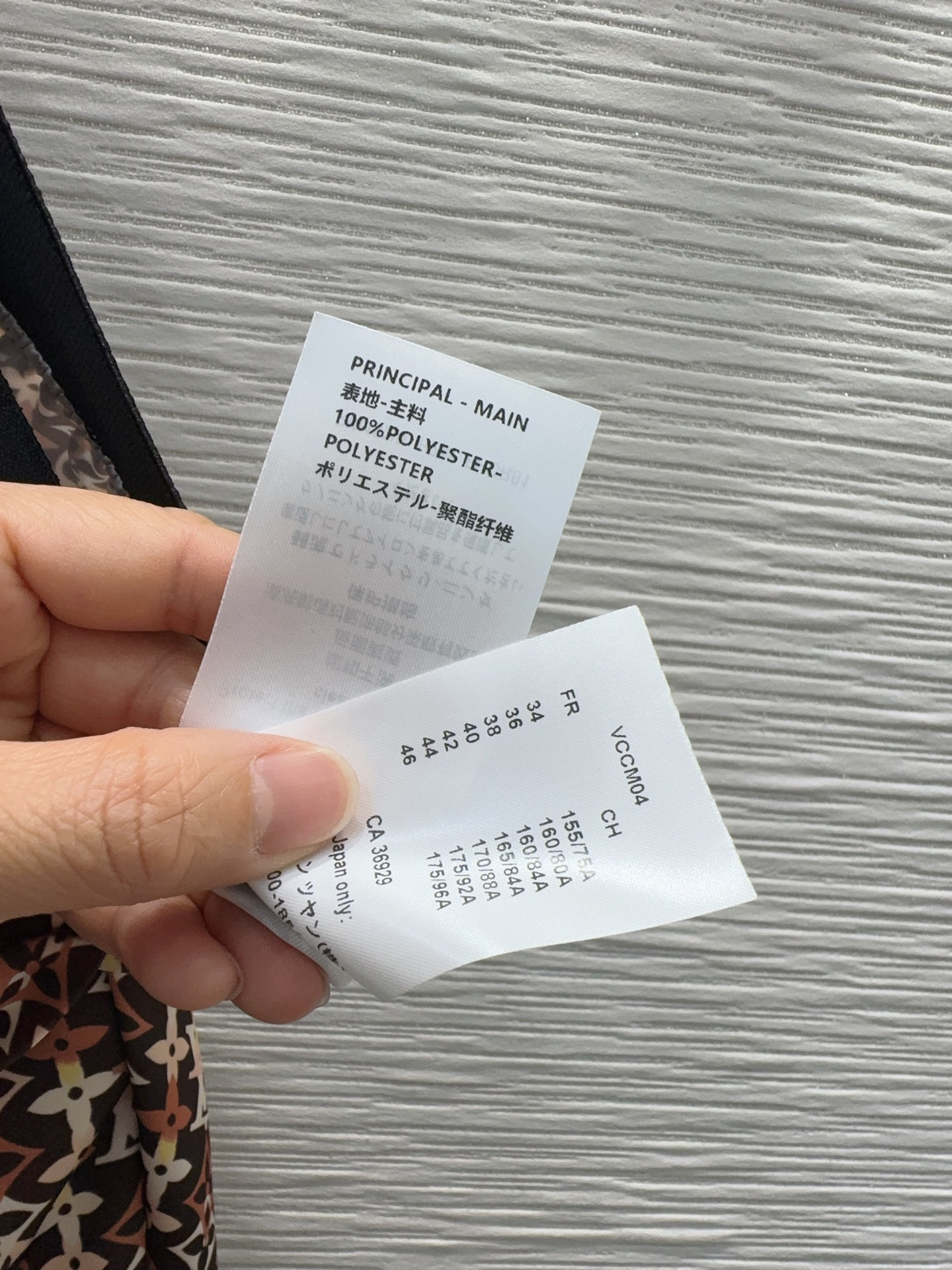 [TOP] Louis Vuitton LV Pants - Brown