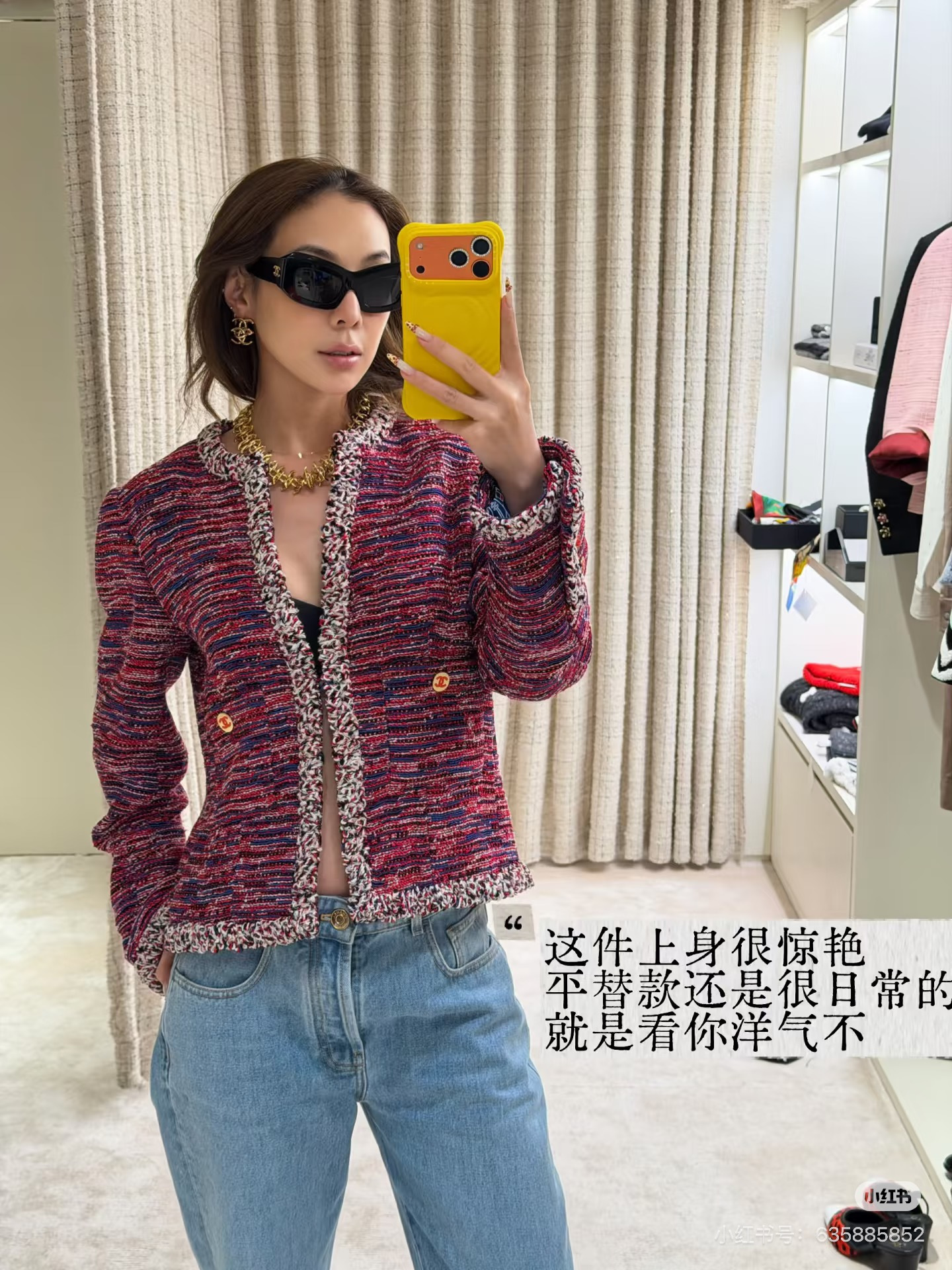 Chanel red Clothing CHANEL Top-quality Version Tweed Woven Jacket Red Blue #396582 View 2 | Nigo Office