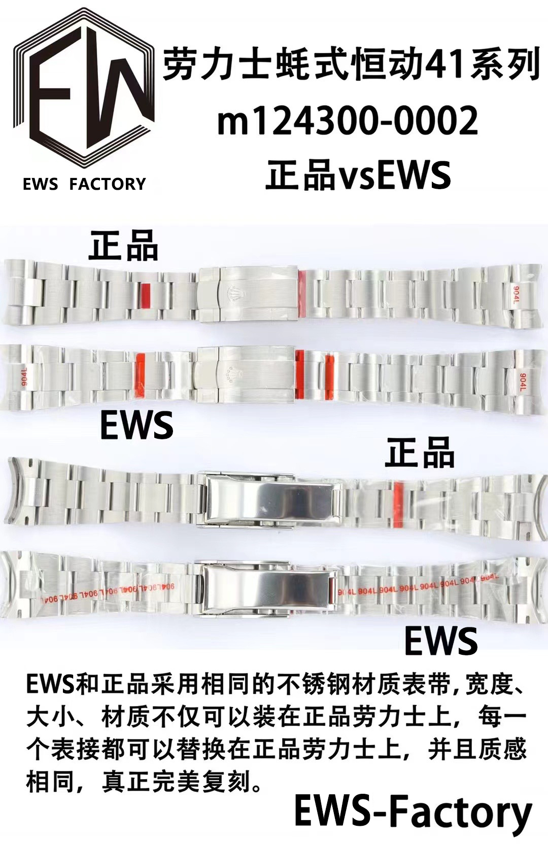 [TOP] ROLEX Men's Watch 41mm - Red