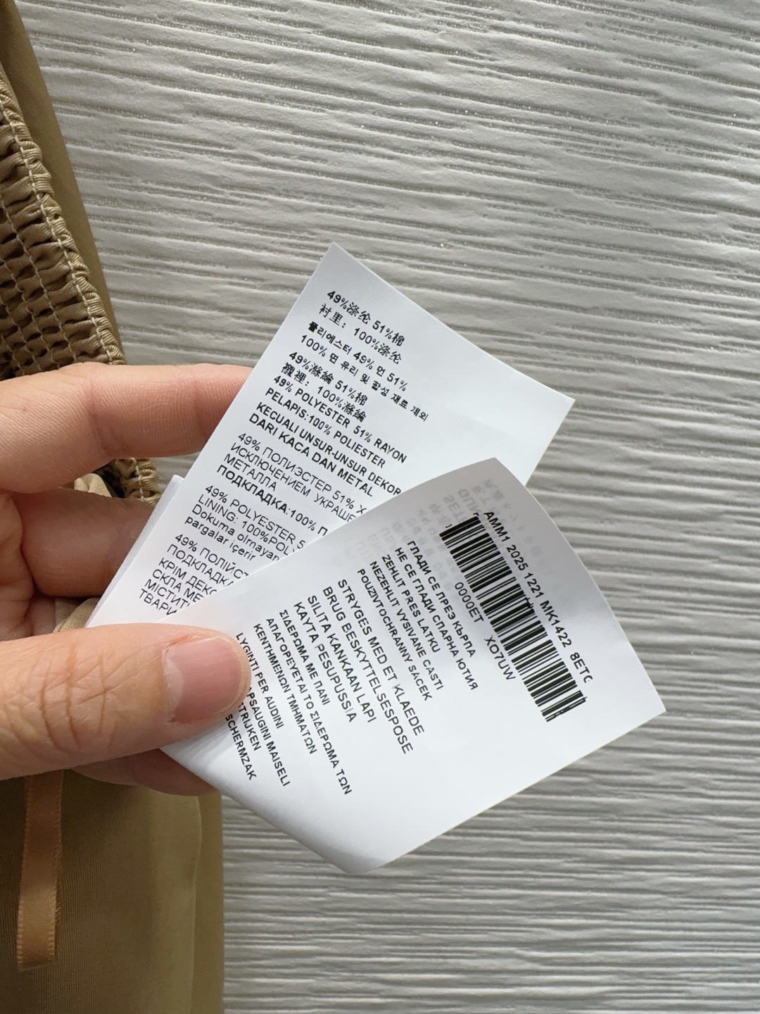 TOP] PRADA  Dress - Brown