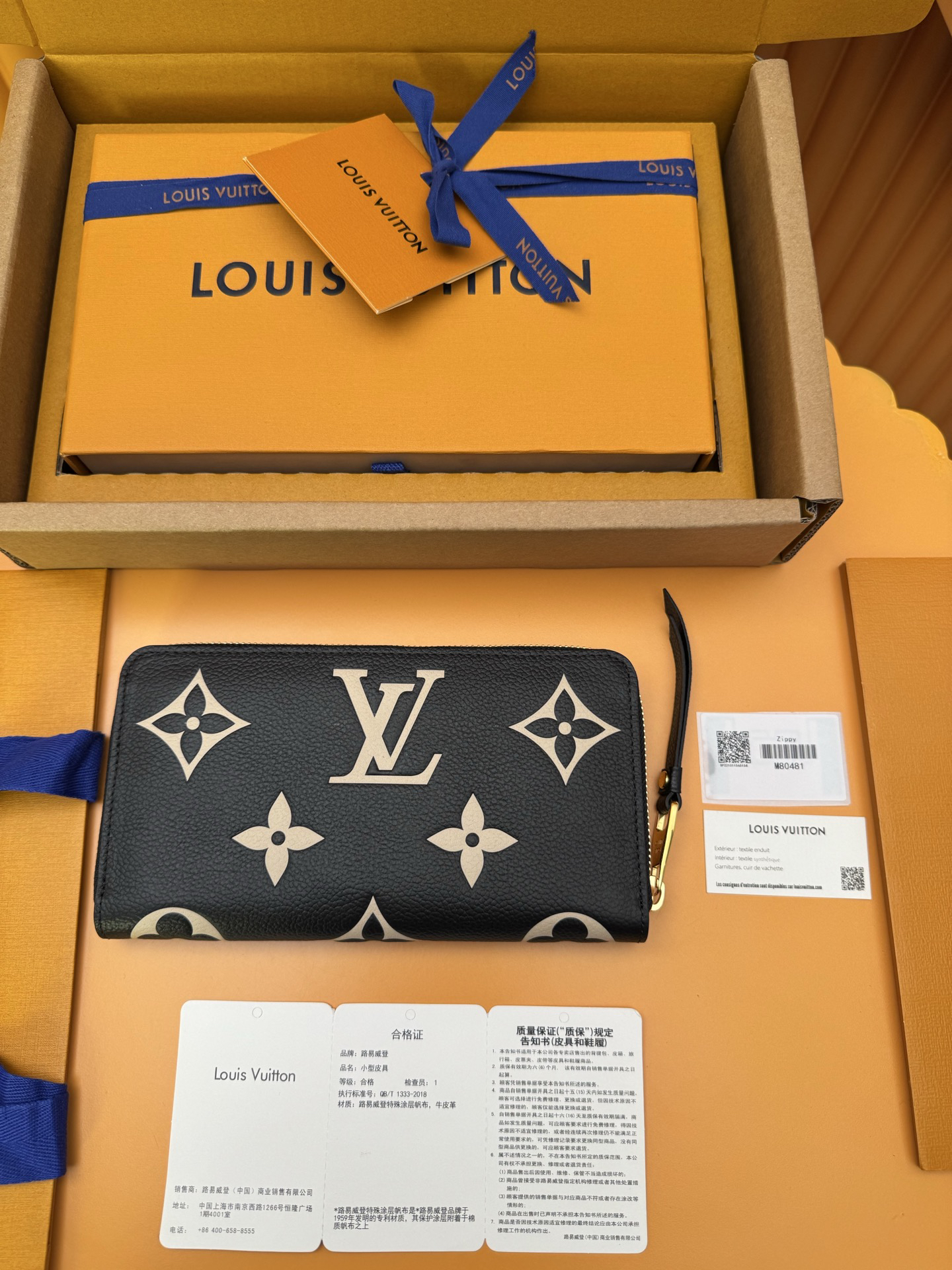 [TOP] Louis Vuitton LV Zippy Wallet 19.5 x 10.5 x 2.5cm - Black - 711 Luxury