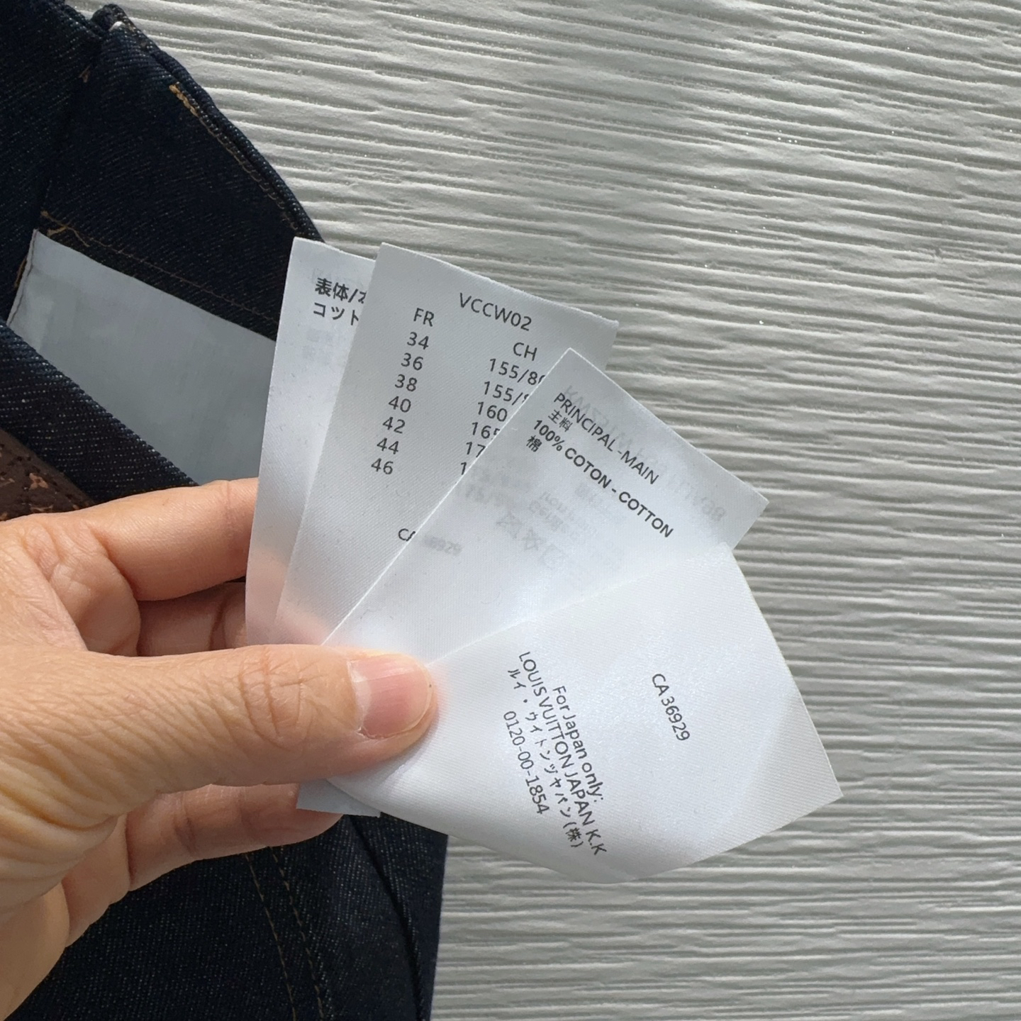 [TOP] Louis Vuitton LV Denim Skirt - Navy Blue