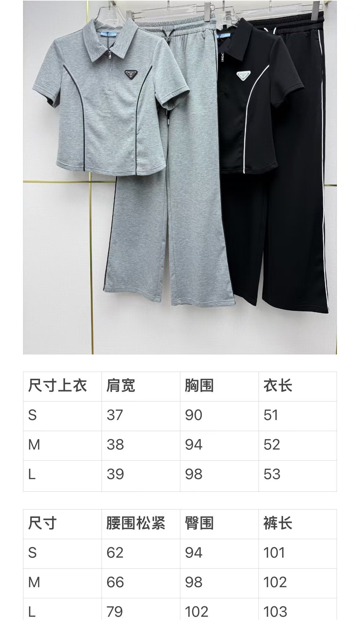 [TOP] PRADA Polo T-shirt + Pants Set - Black