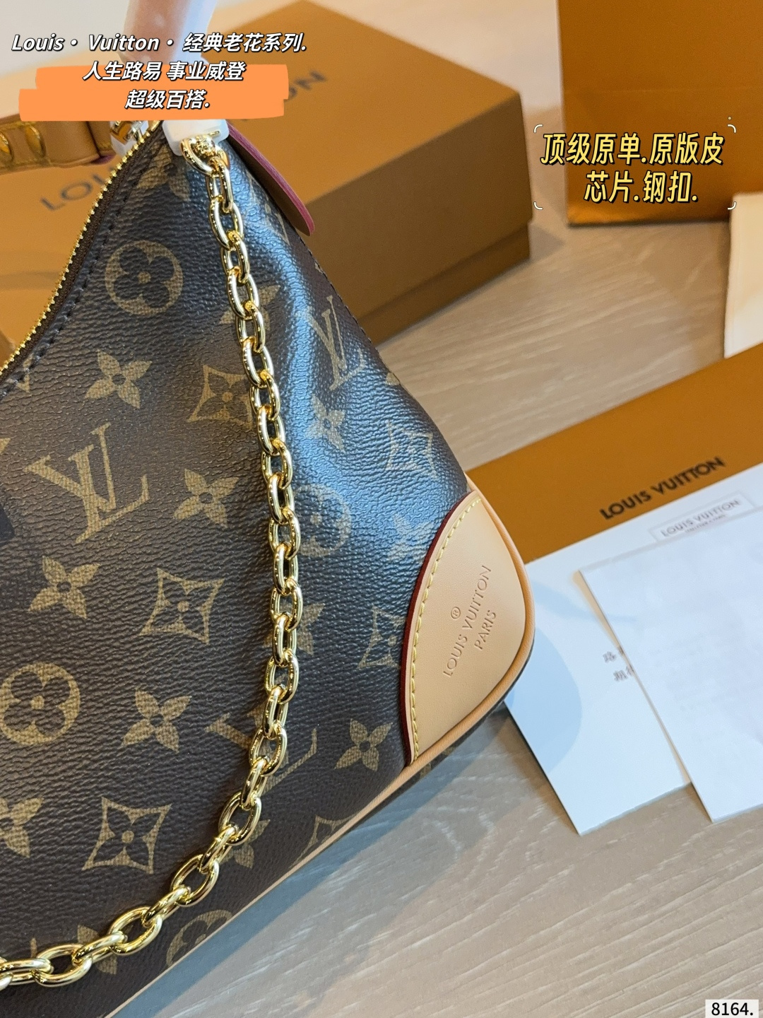 Louis Vuitton Monogram Canvas Horn Bag with Gold-tone Chain and Leather Strap (Replica)