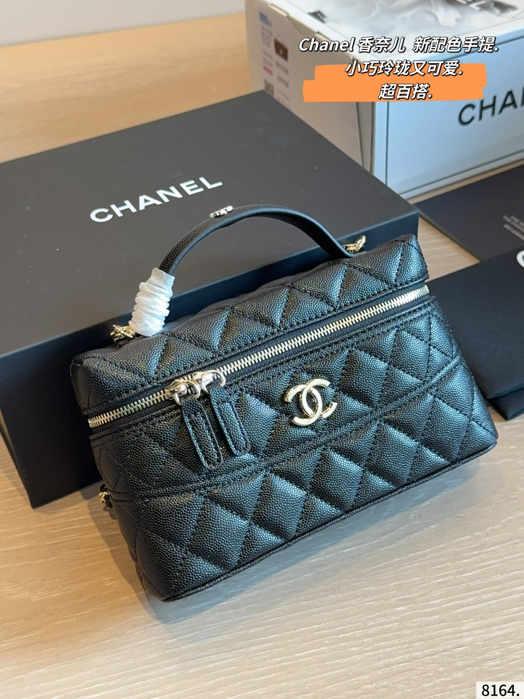 Chanel 25C Quilted Leather Lunch Box Bag with Metal Logo and Chain Strap (Replica)
