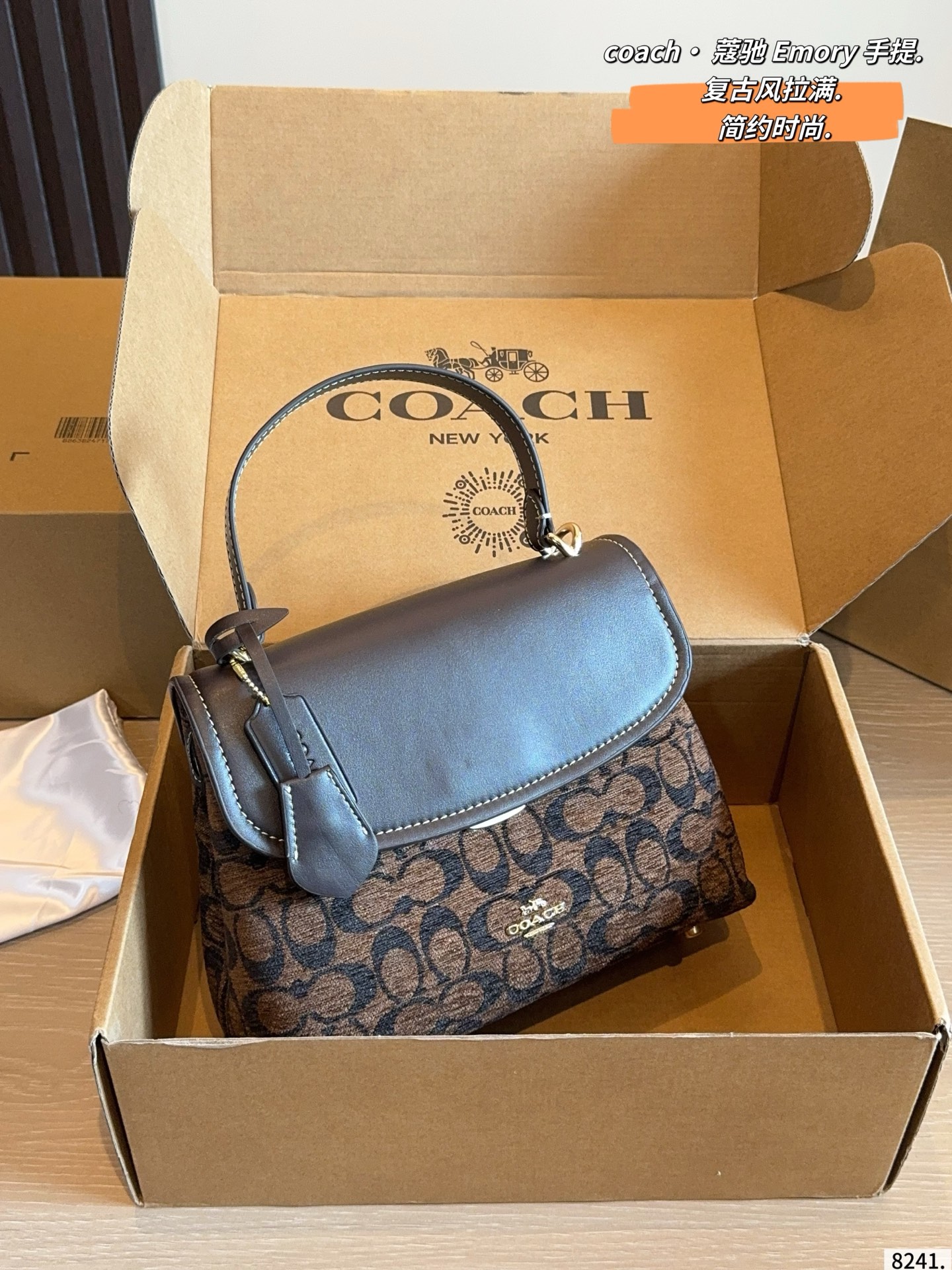 Coach Emory Top Handle Bag with Detachable Strap and Clasp Closure (Replica)