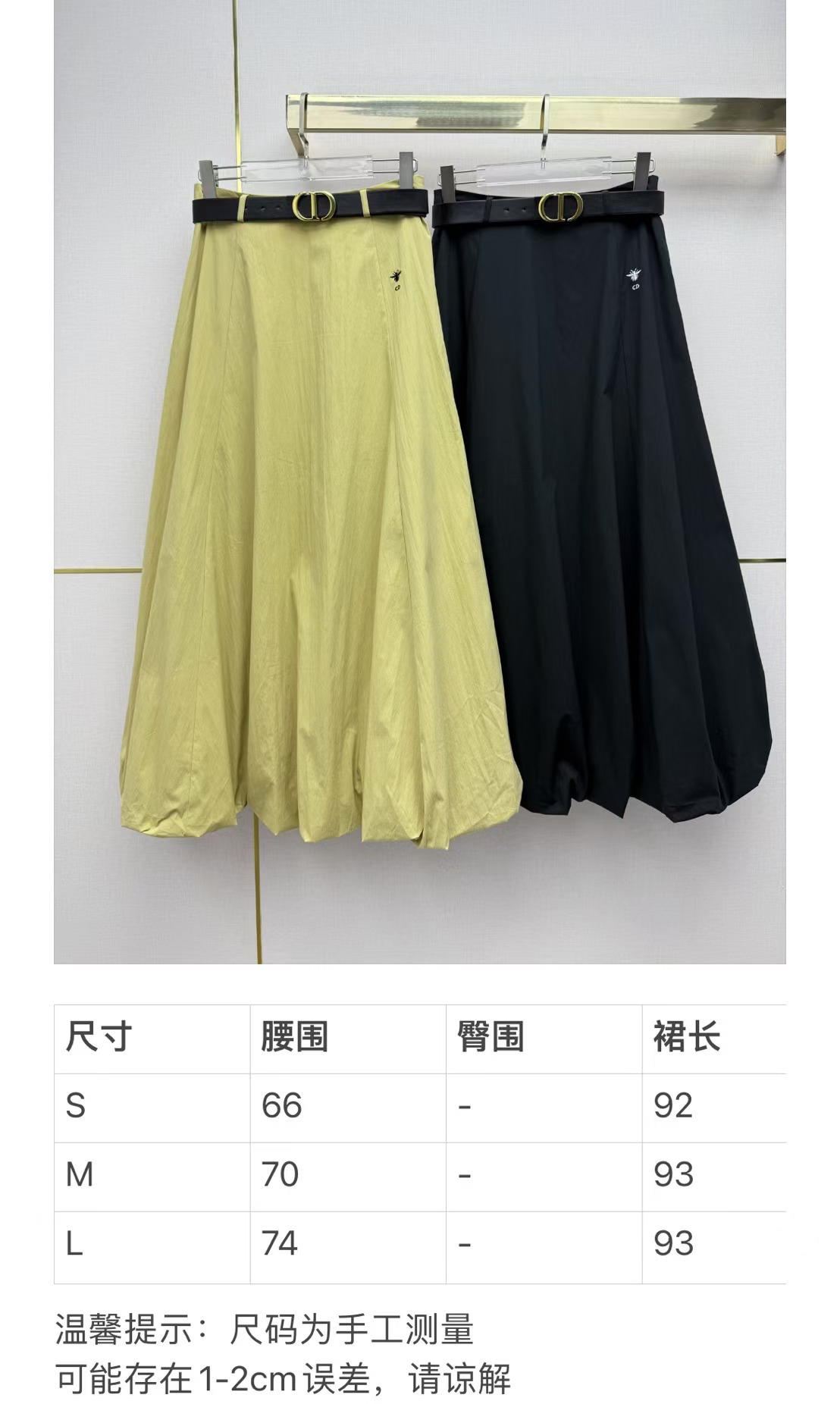 [TOP] Christian Dior  Dress -Black