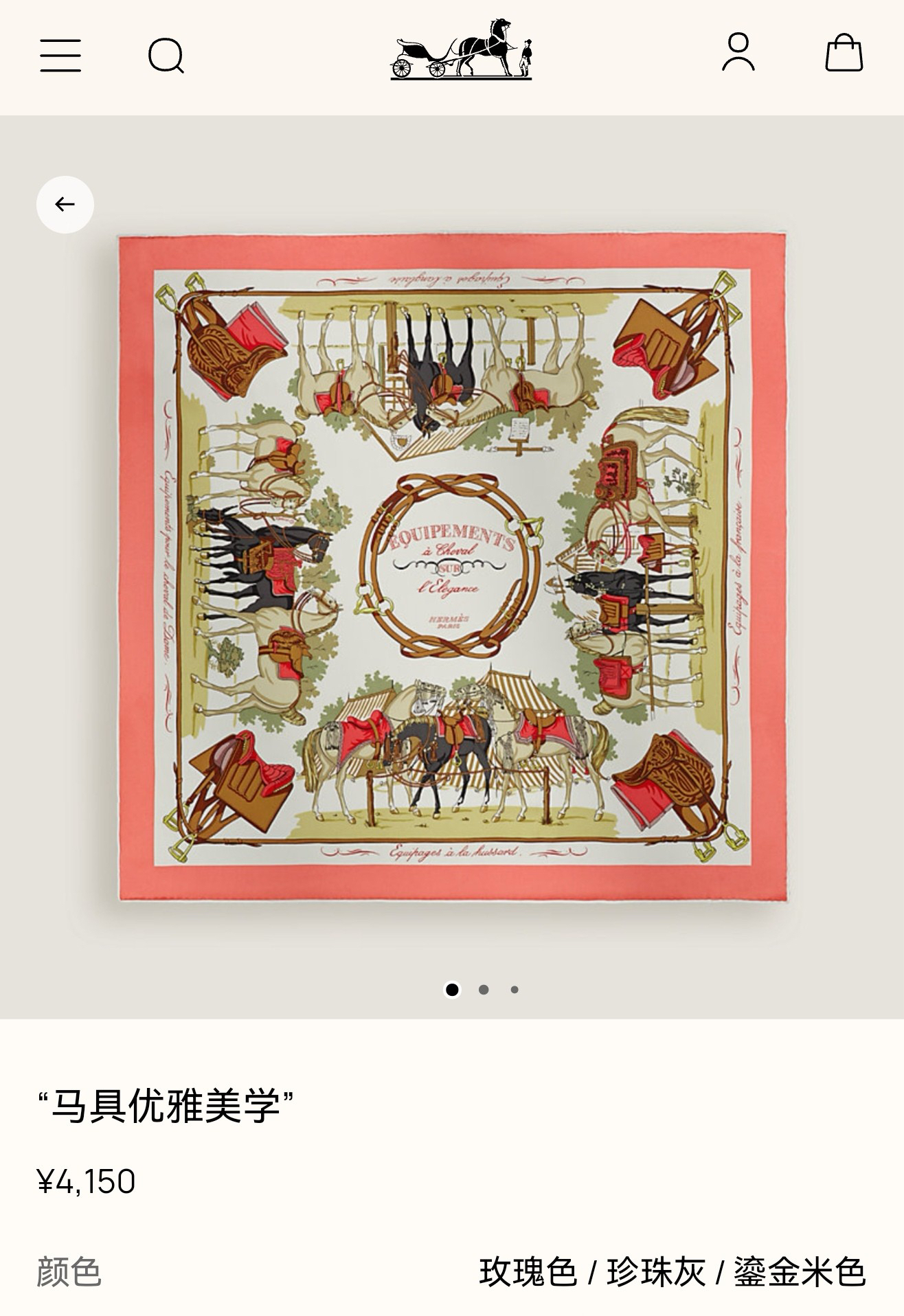 [TOP] HERMES Silk Scarf 90x90cm - Orange - 711 Luxury