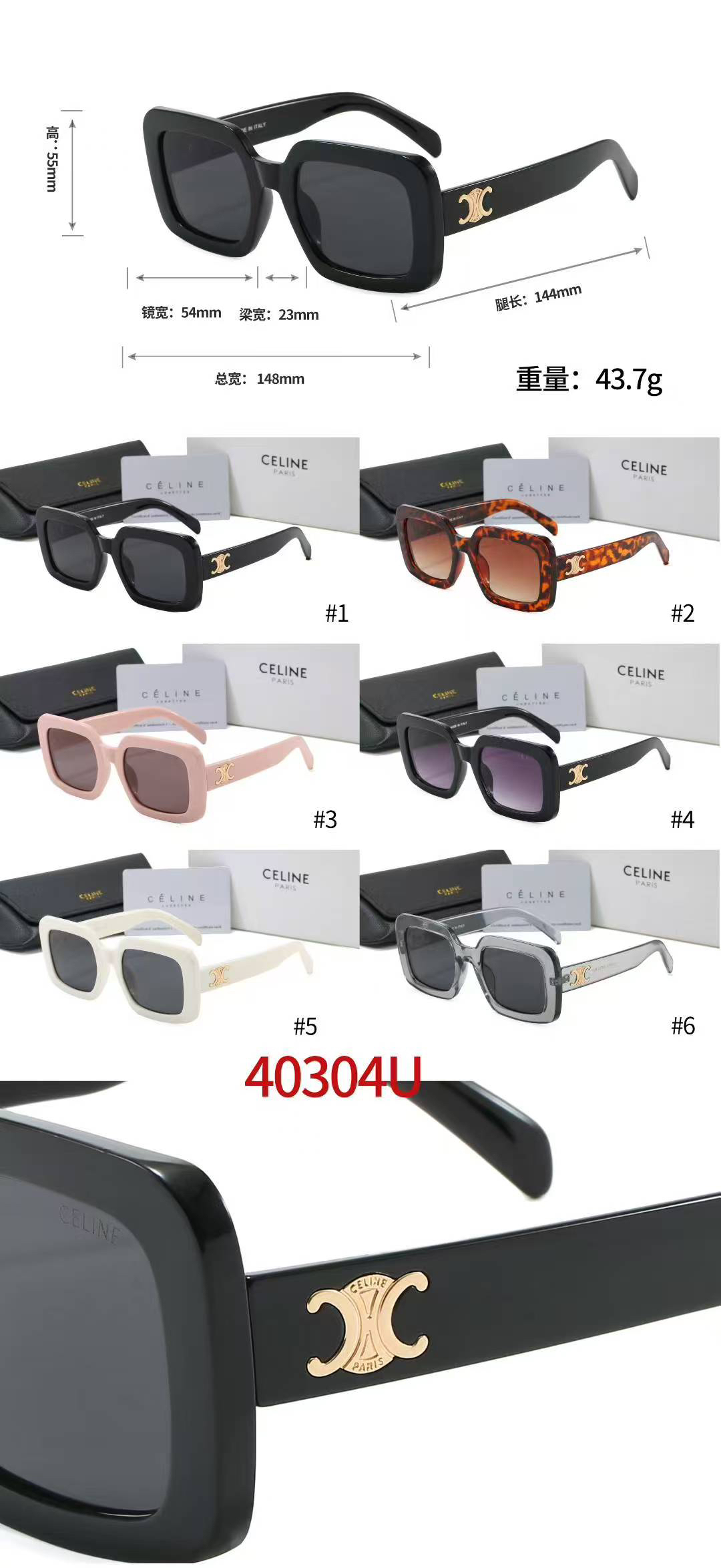 [TOP] CELINE Sunglasses - 6 Colors - 711 Luxury